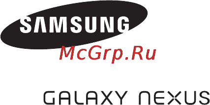 Samsung GALAXY Nexus Инструкция по эксплуатации онлайн