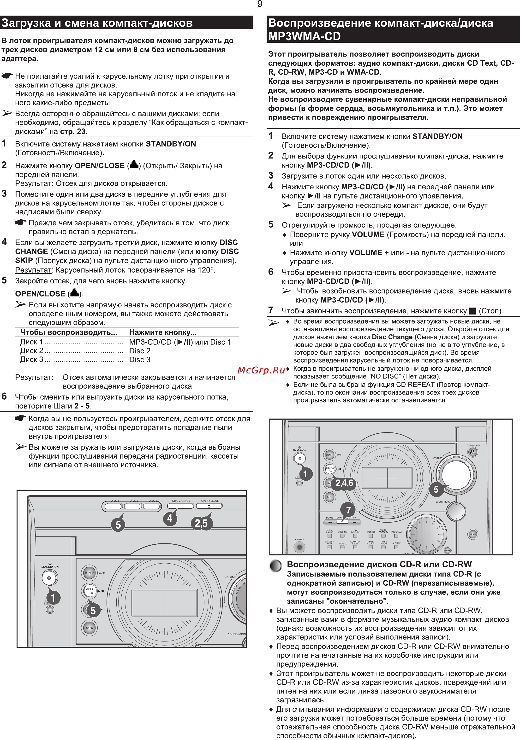 Samsung MAX-T35 Инструкция по эксплуатации онлайн [10/25] 483
