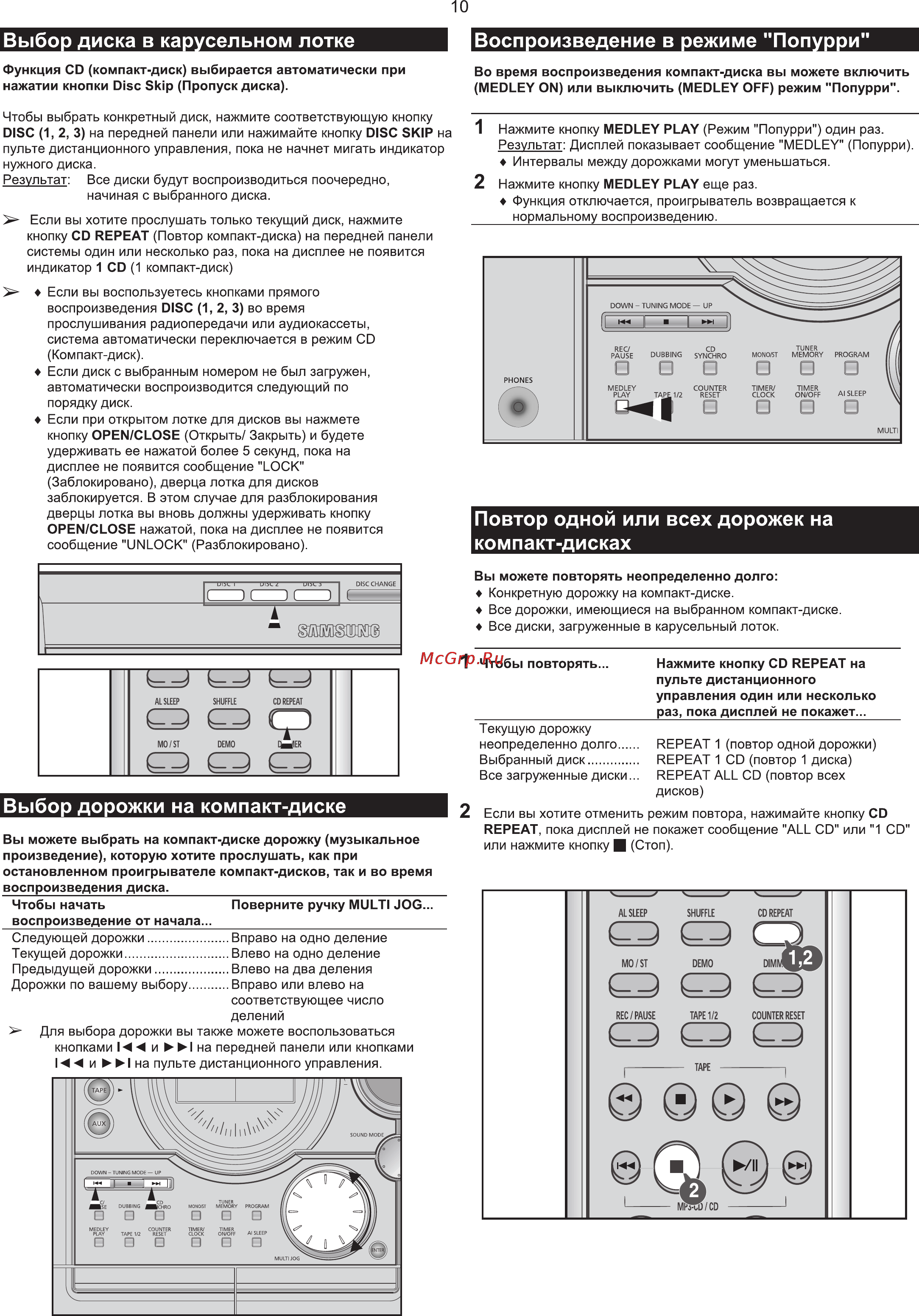Samsung MAX-T35 Инструкция по эксплуатации онлайн [11/25] 483