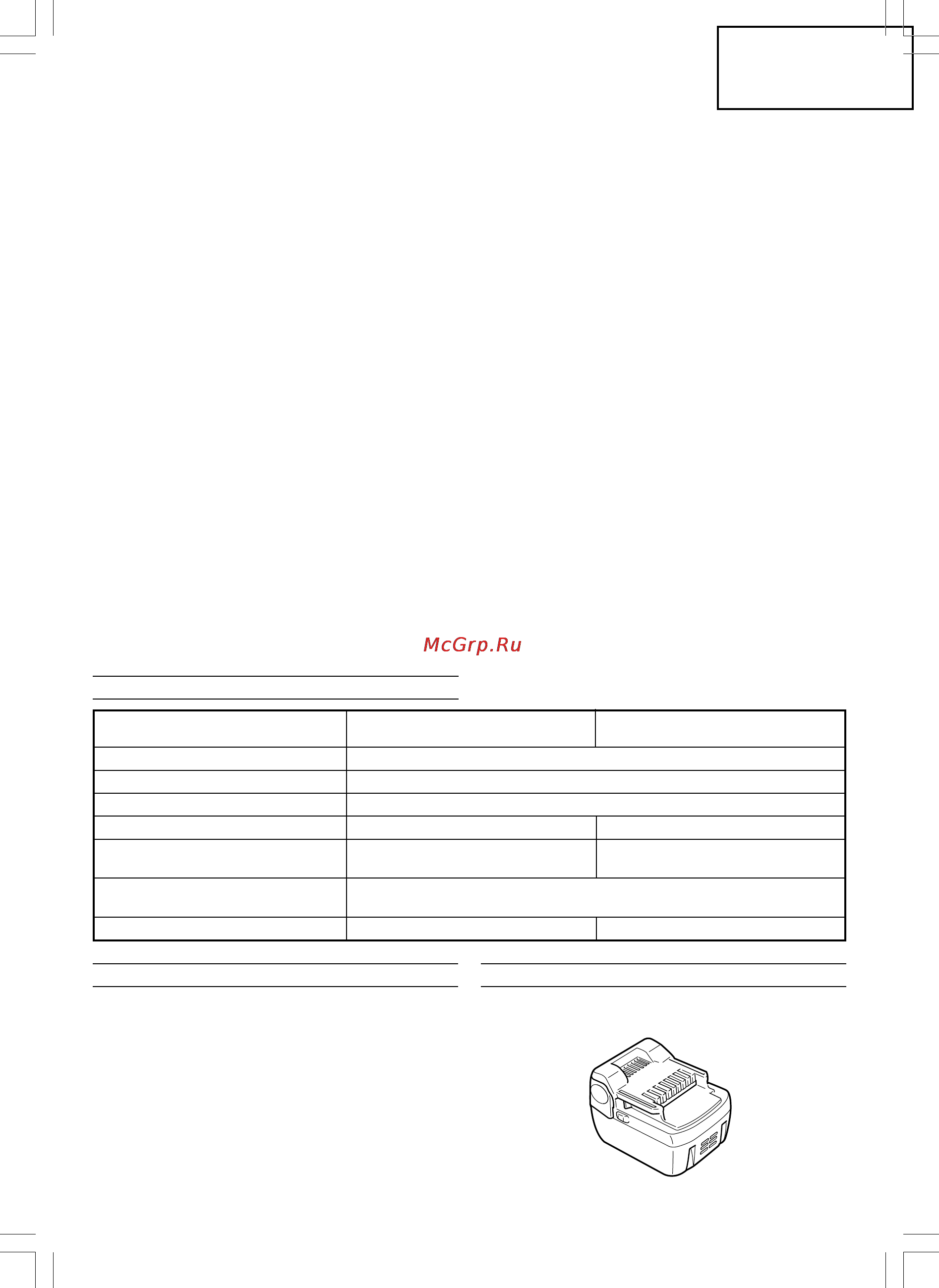 Hitachi RВ14DL HTC-RB14DL [7/52] English