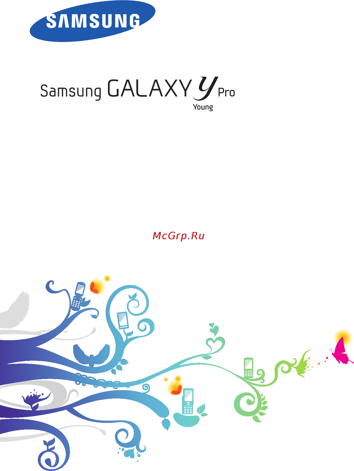 Samsung B5510 Инструкция по эксплуатации онлайн