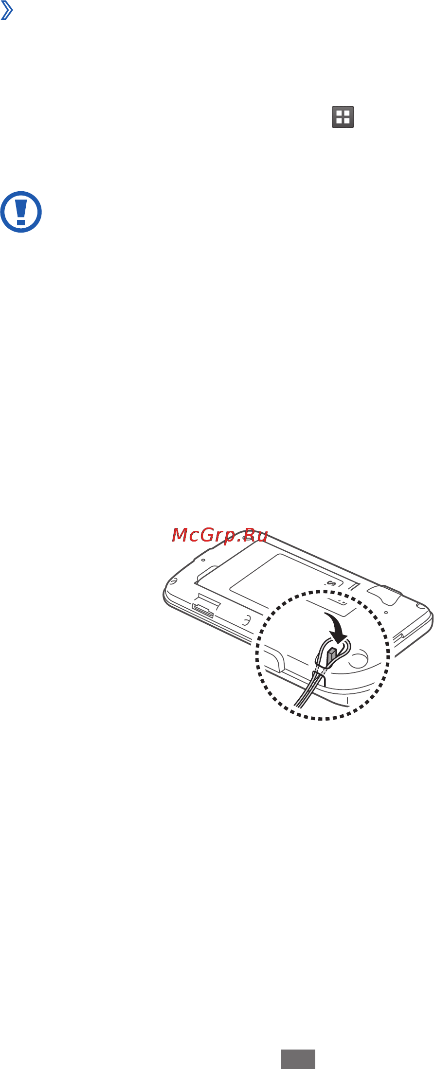 Samsung B5510 [16/141] Прикрепление наручного ремешка дополнительно