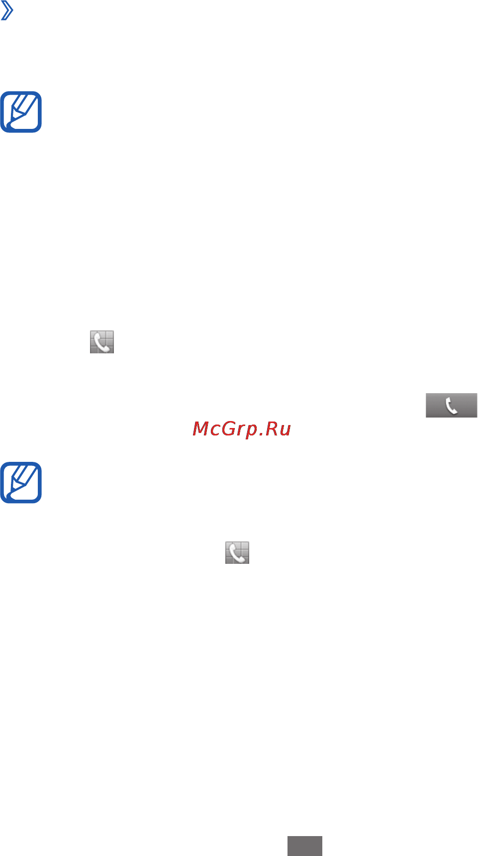 Samsung B5510 [42/141] Связь