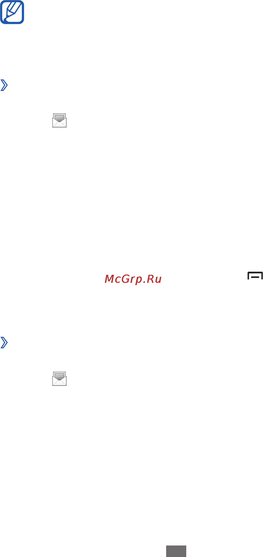Samsung B5510 [47/141] Сообщения