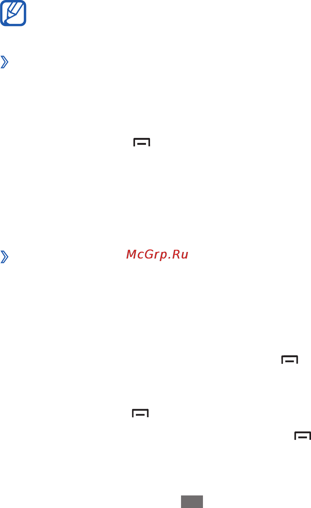 Samsung B5510 [54/141] Google talk