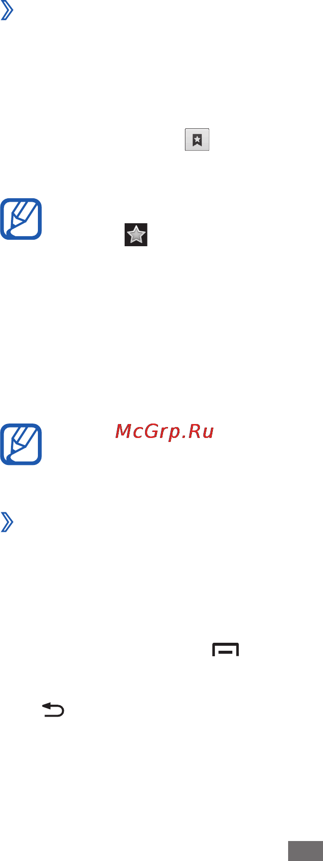 Samsung B5510 [81/141] Карты