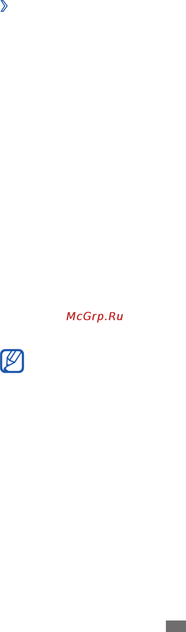 Samsung B5510 [90/141] Прием данных с помощью беспроводной связи bluetooth