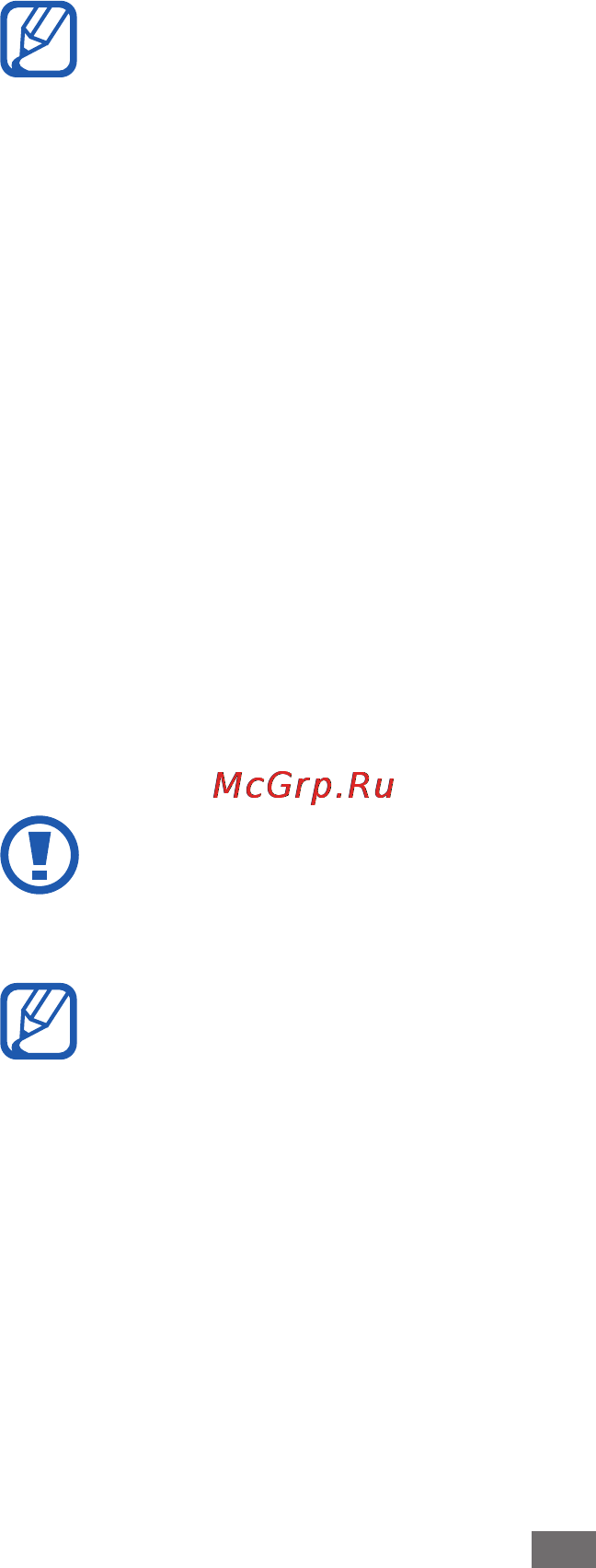 Samsung B5510 Инструкция по эксплуатации онлайн [93/141] 489
