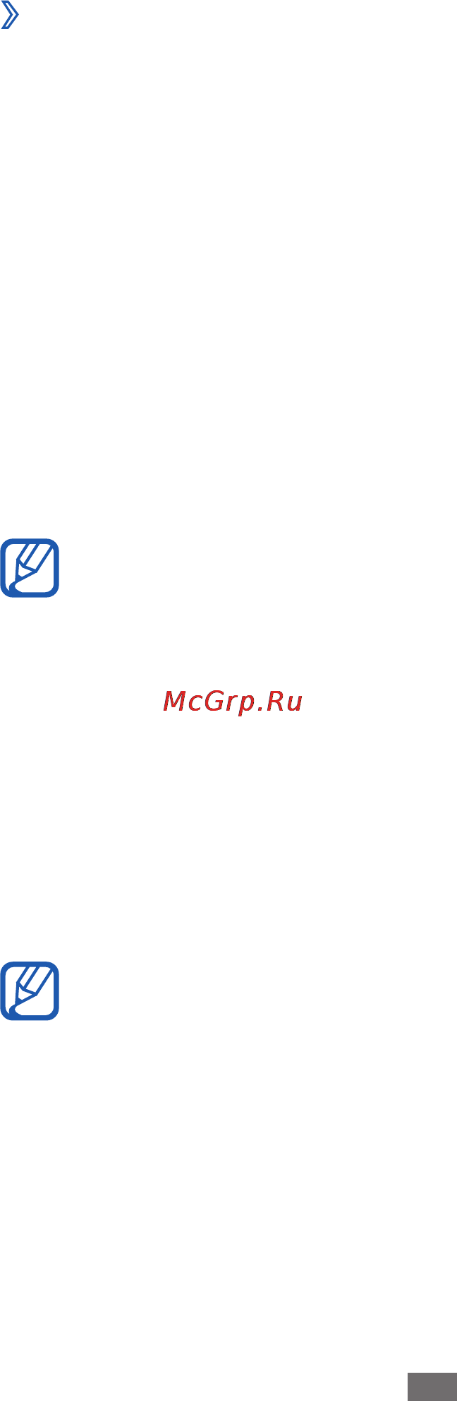 Samsung B5510 [95/141] Vpn соединения