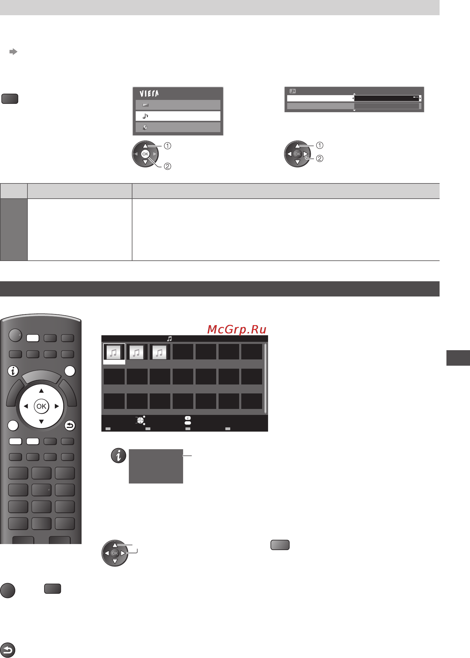 Panasonic TX-PR42C3 [51/72] Звук