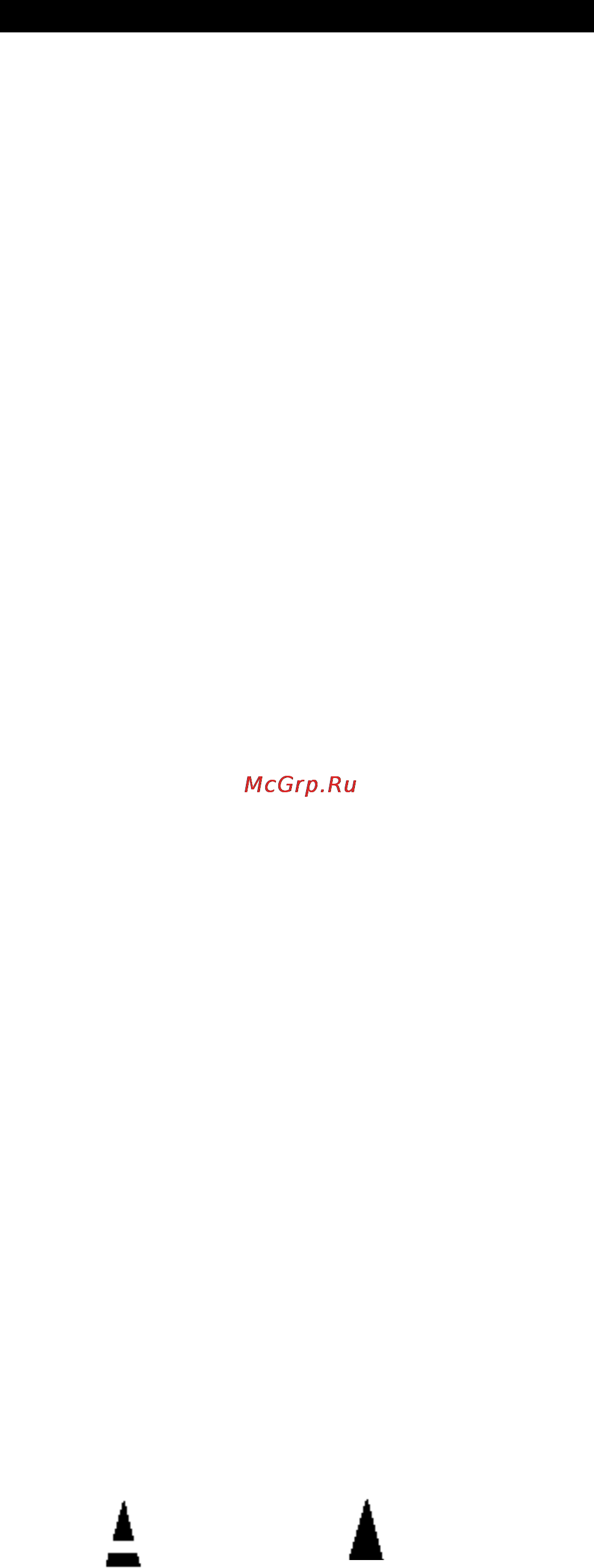 Samsung MAX-S520 [3/23] Символы
