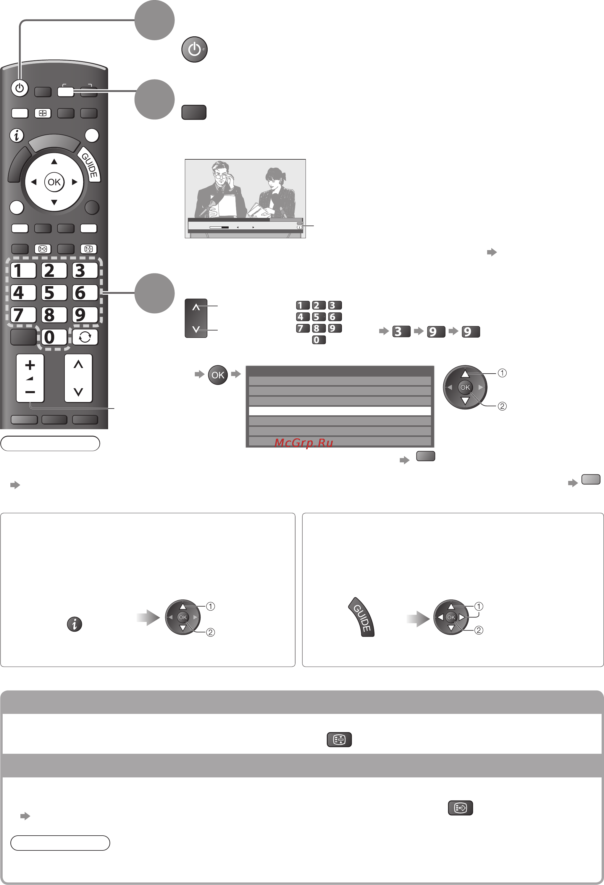 Panasonic TX-PR42C2 [14/64] Просмотр телевизора