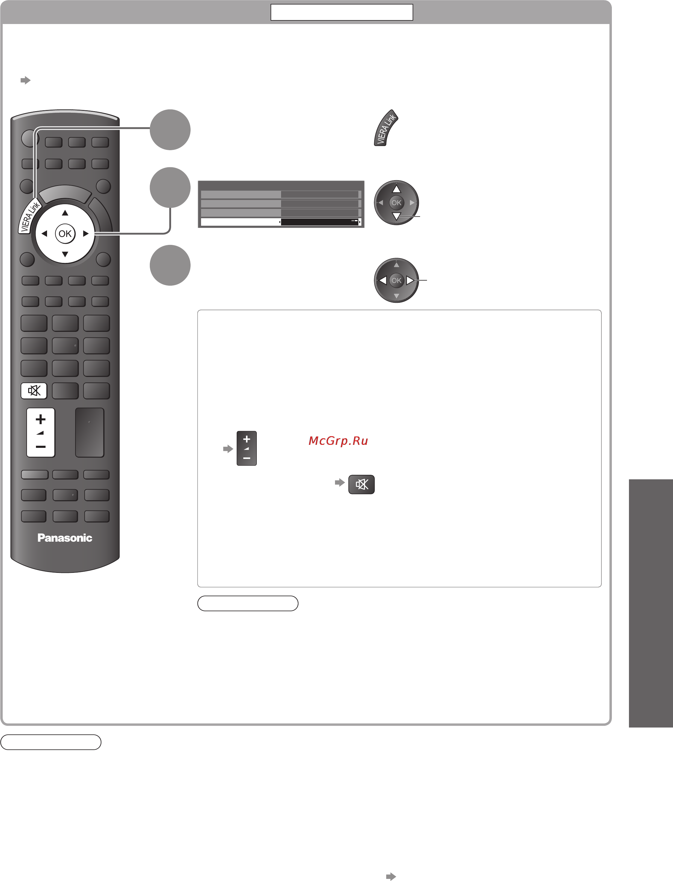 Panasonic TX-PR42C2 [53/64] Вы можете управлять громкоговорителями кинотеатра с помощью пульта дистанционного управления этого телевизора направьте пульт дистанционного управления на приемник сигнала телевизора