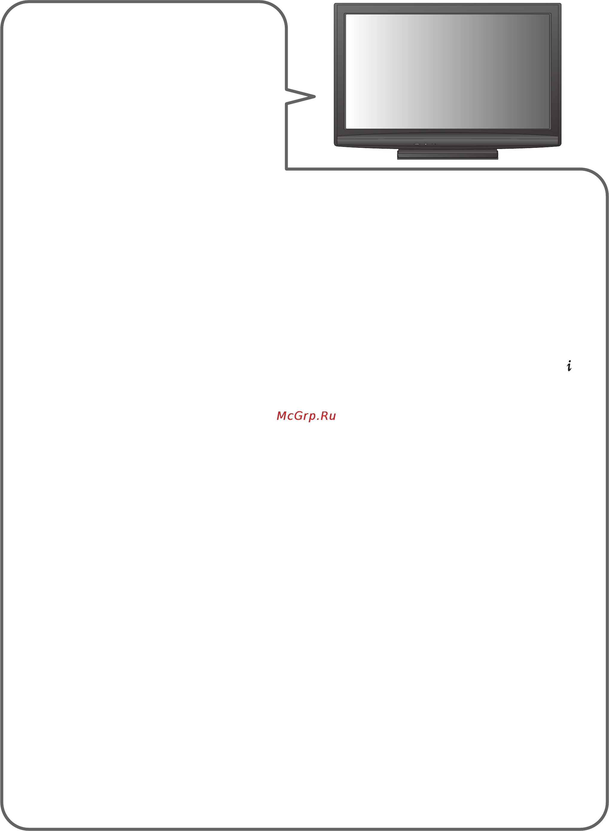 Panasonic TX-PR42C2 [60/64] Часто задаваемые вопросы