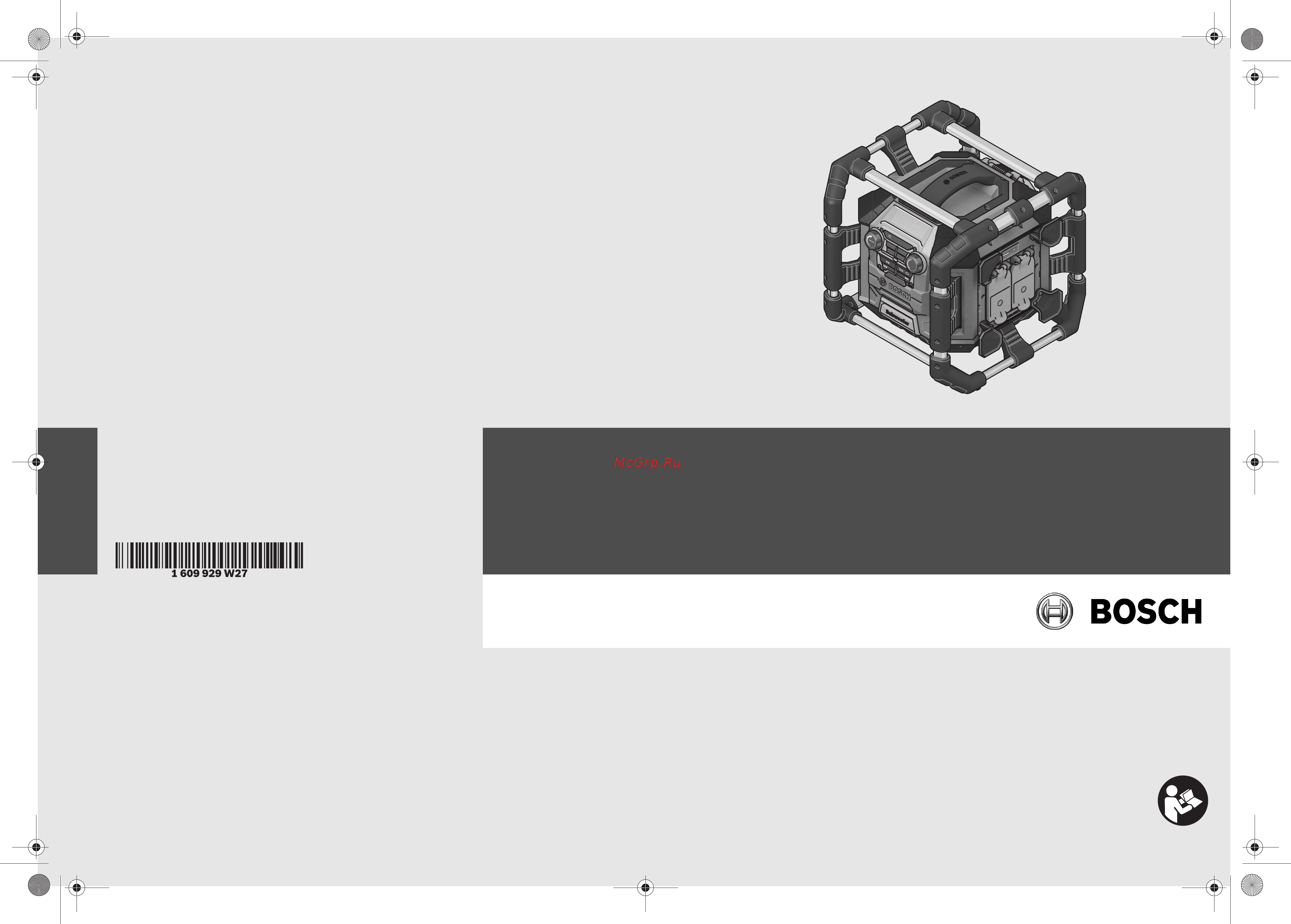 Bosch GML 20 POWER BOX 0.601.429.700 Инструкция по эксплуатации онлайн