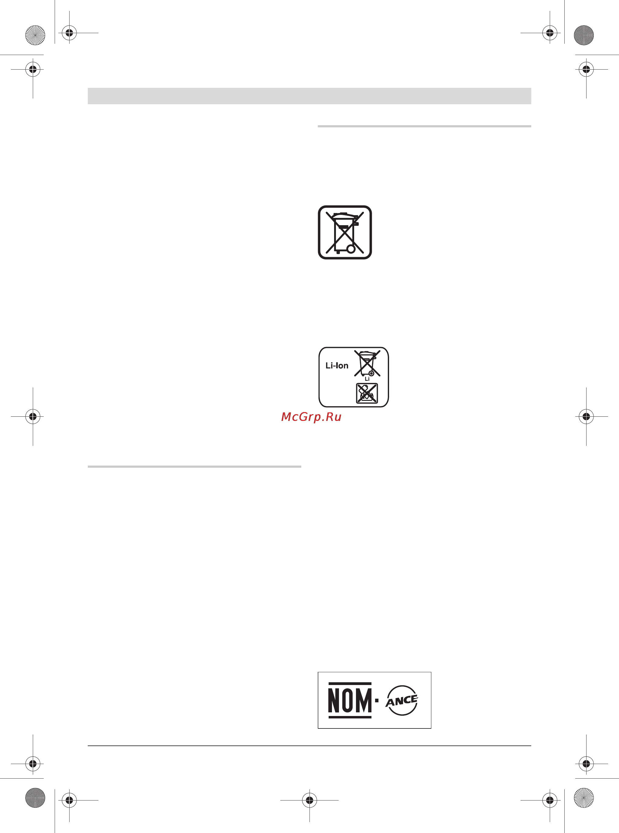 Bosch GML 20 POWER BOX 0.601.429.700 [52/317] Eliminación