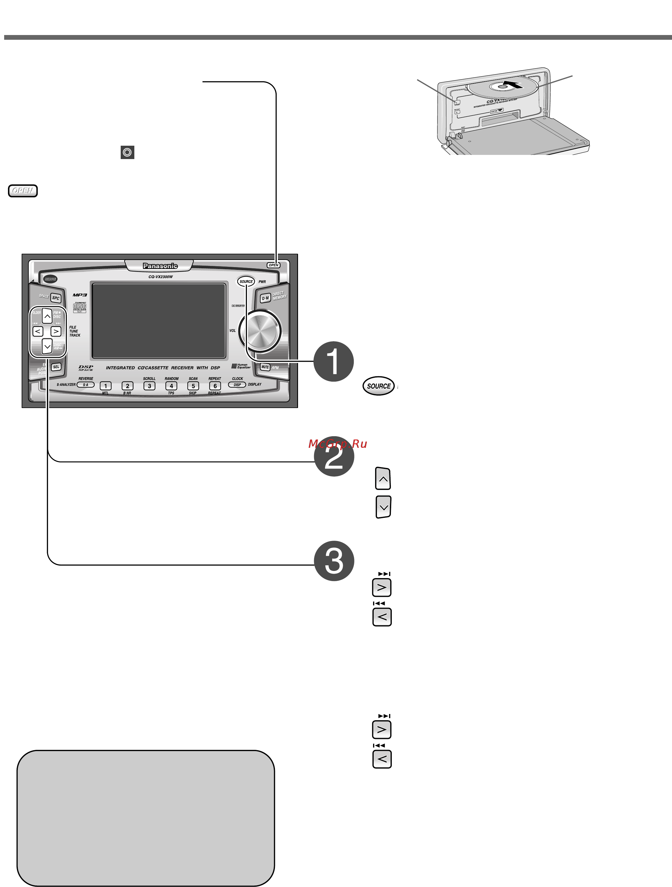Panasonic CQ-VX2300W [12/44] Мрз плеер