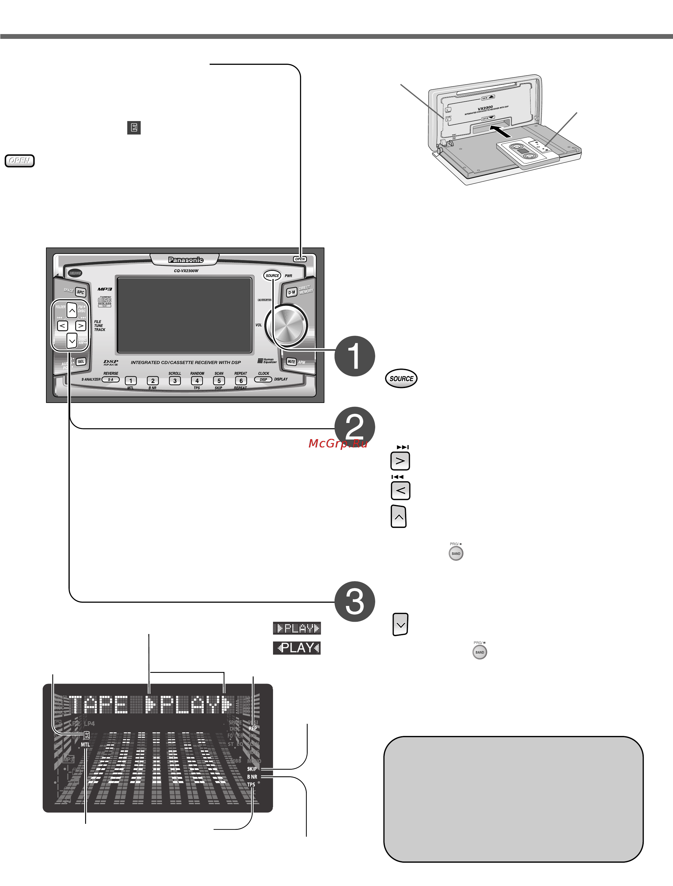 Panasonic CQ-VX2300W [16/44] Кассетный плеер