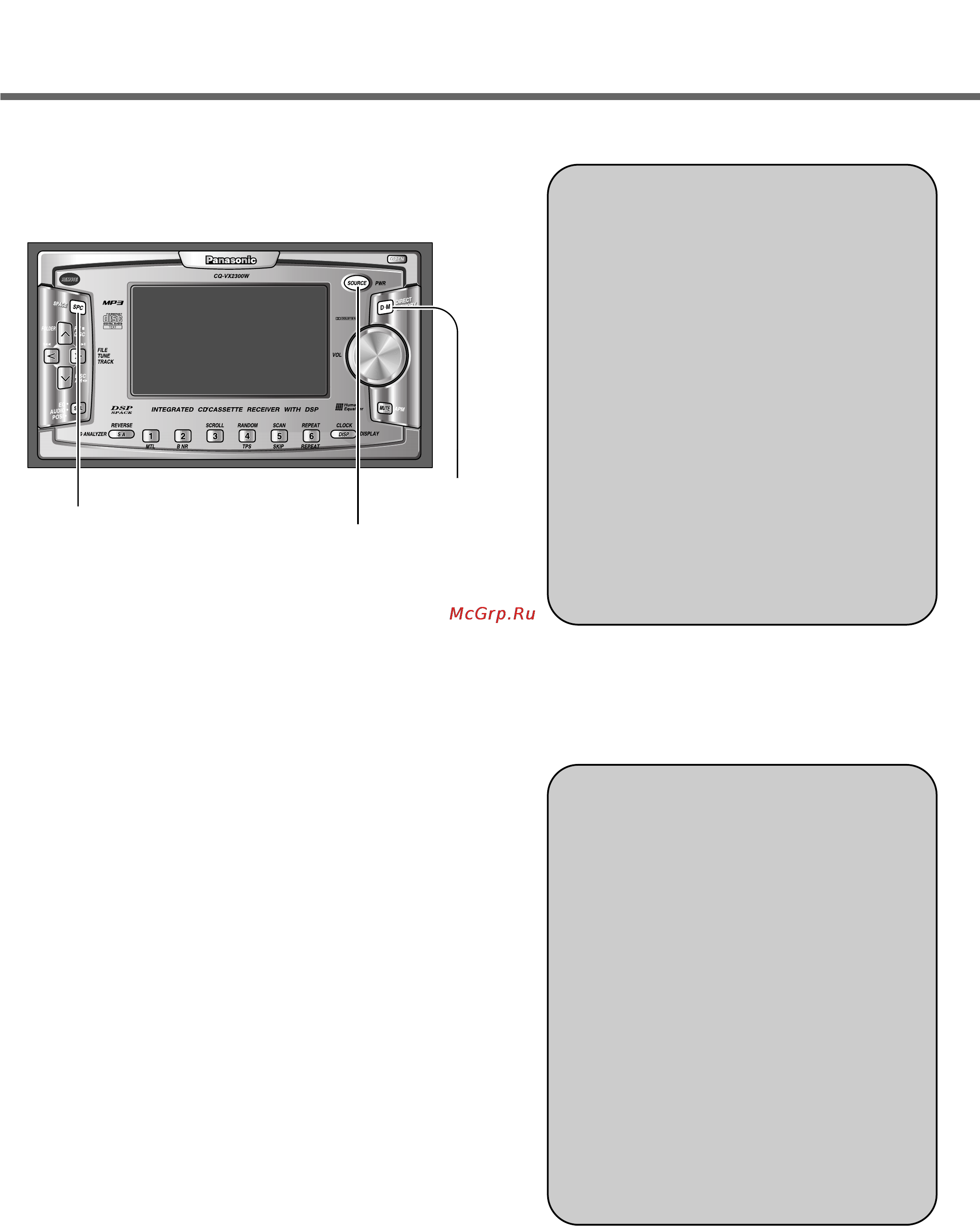 Panasonic CQ-VX2300W [20/44] Режим объемного звучания и полезные функции