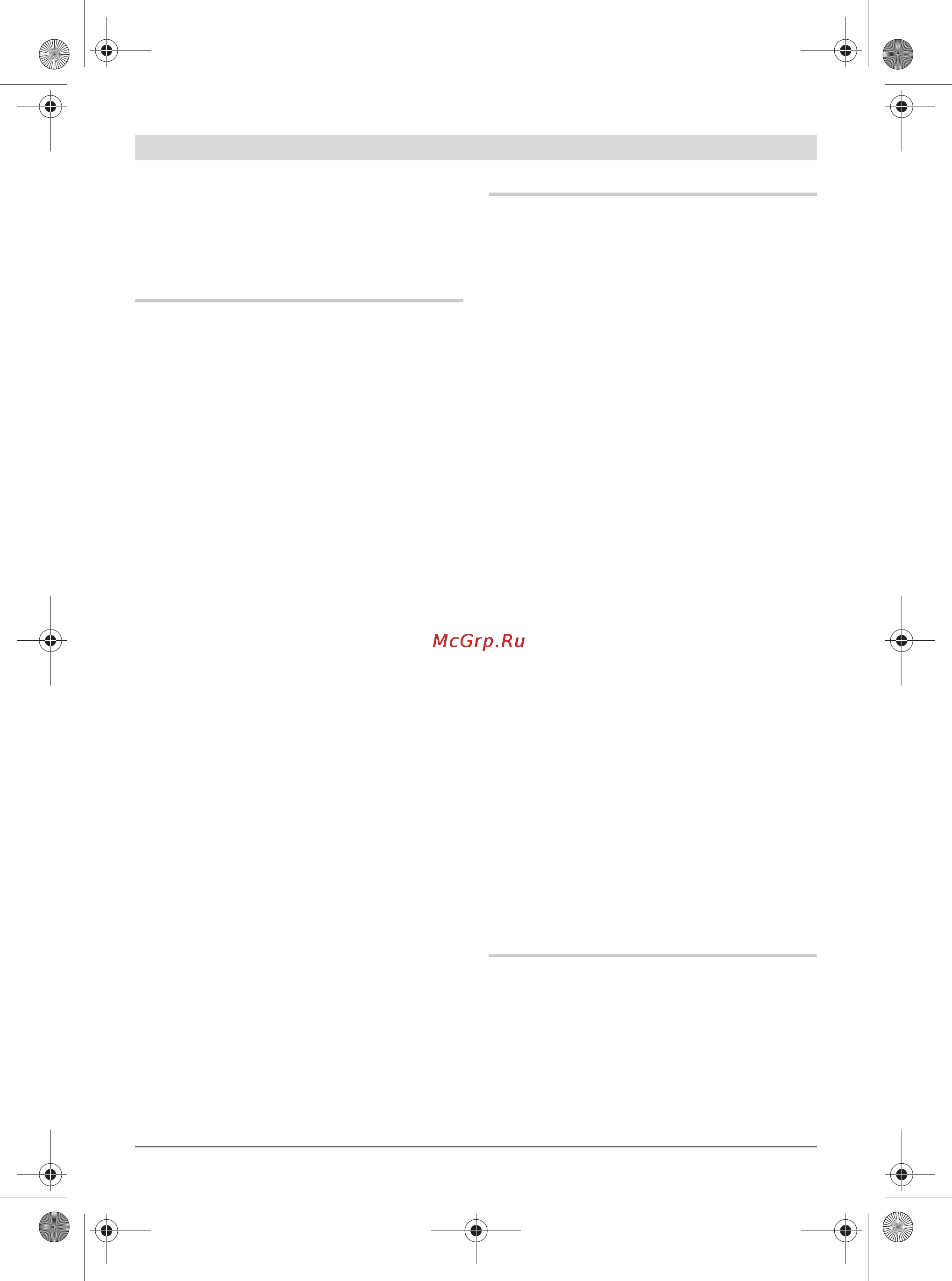 Bosch GOS 10,8 V-LI 0.601.241.004 [15/174] Operation