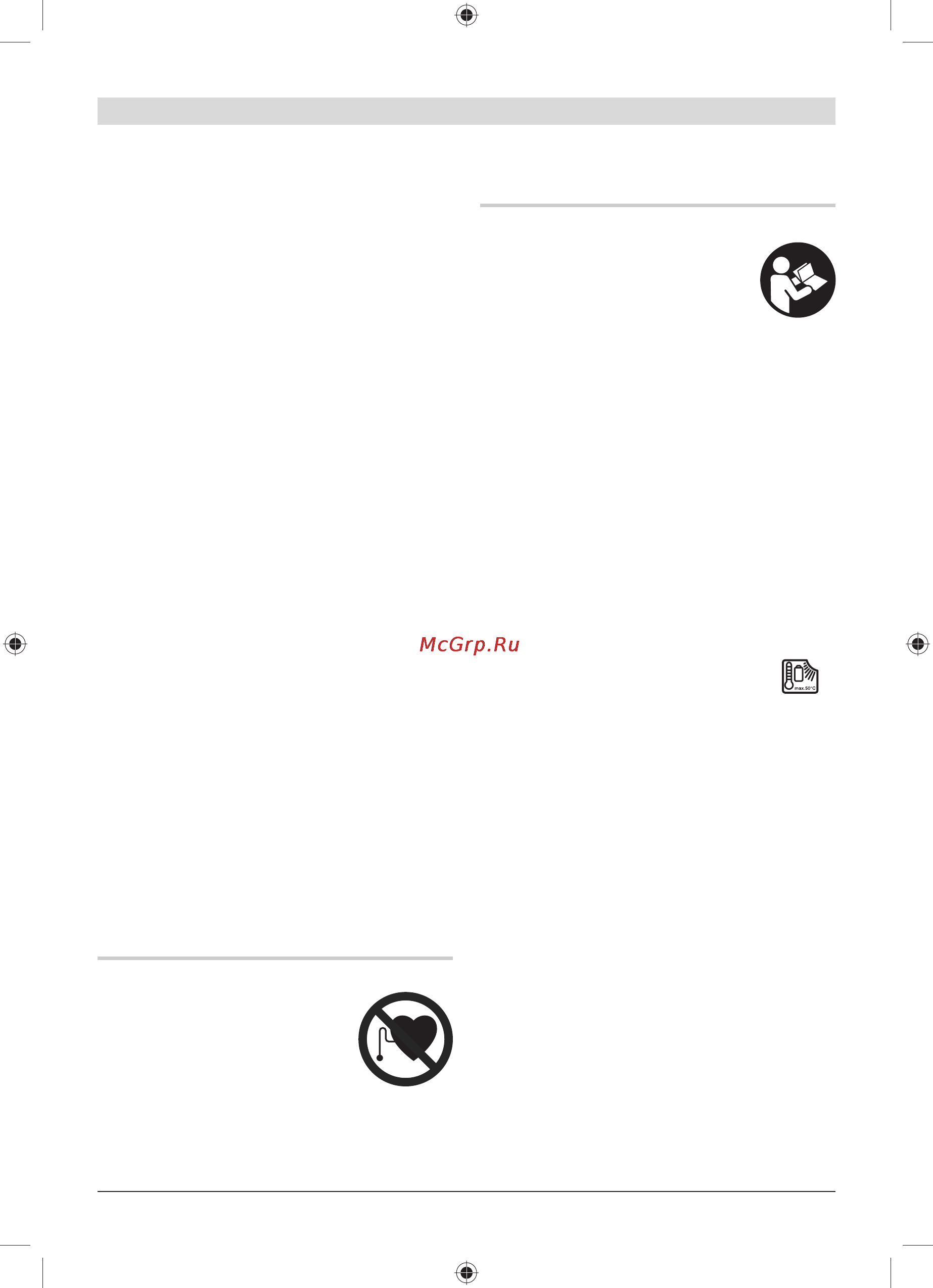 Bosch GOS 10,8 V-LI 0.601.241.004 [174/174] ﻨﻤ ا ﺎﻫ ﺋﺎﻤﻨﻫار