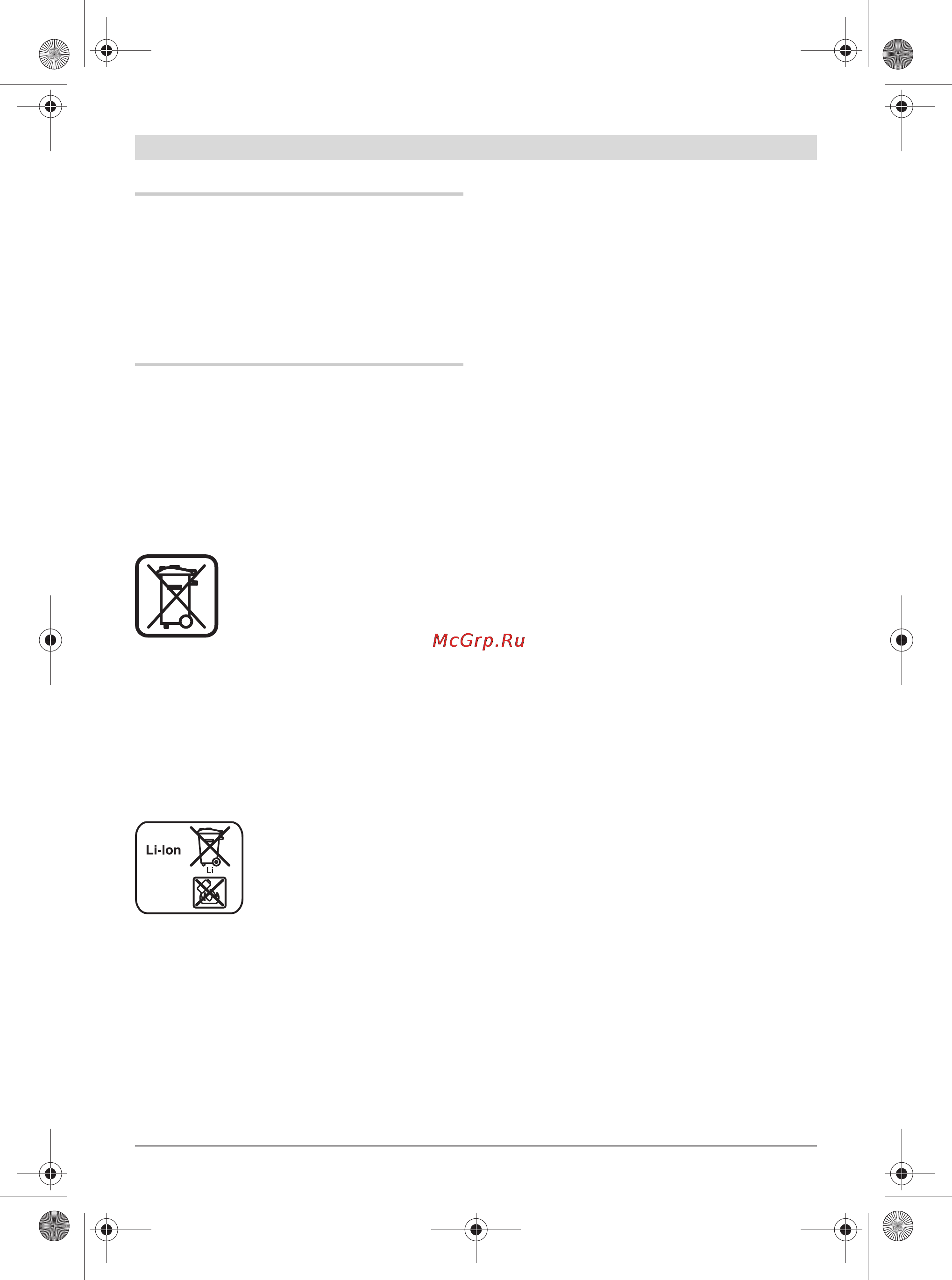 Bosch GOS 10,8 V-LI 0.601.241.004 [25/174] Elimination des déchets