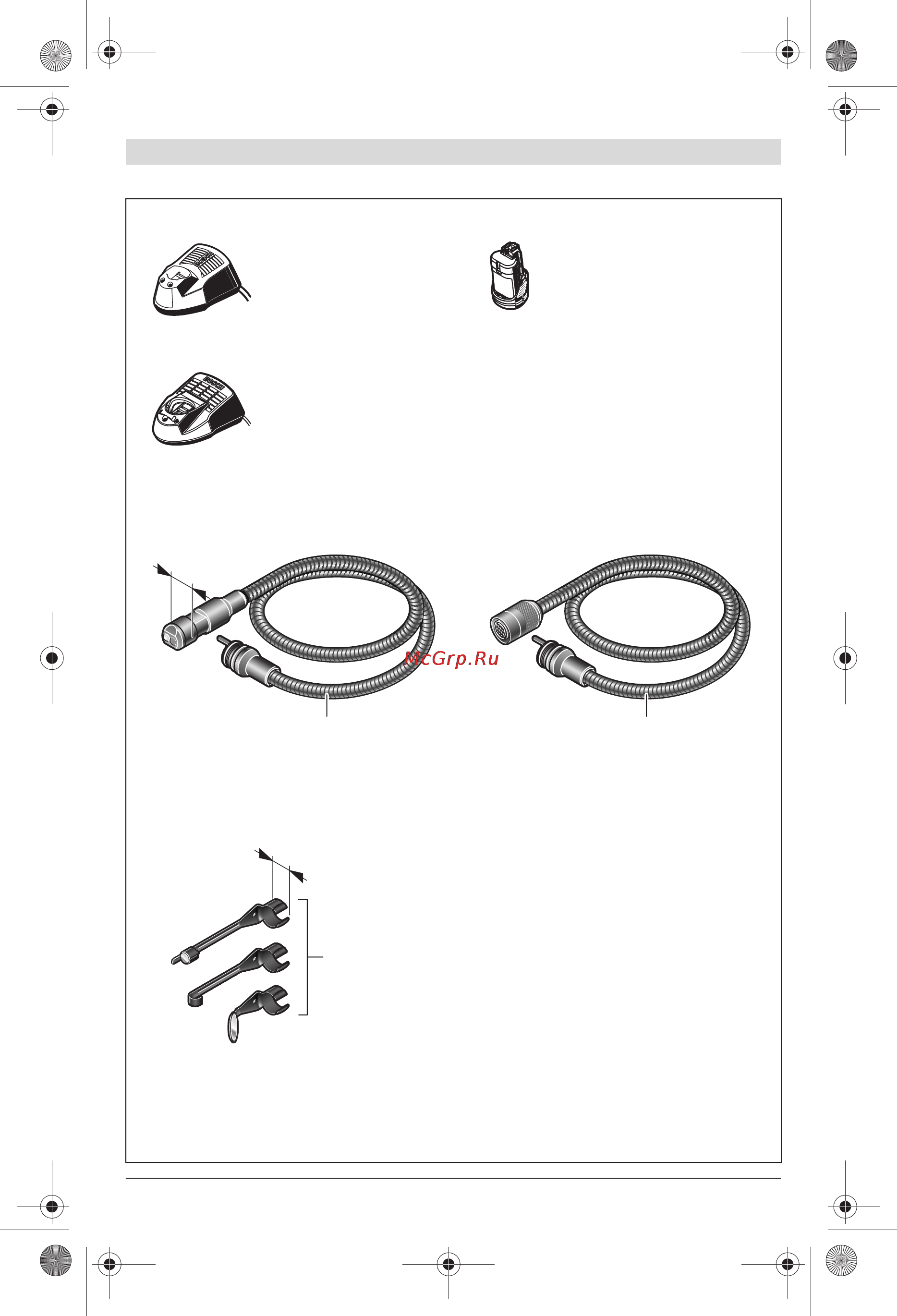 Bosch GOS 10,8 V-LI 0.601.241.001 Инструкция по эксплуатации онлайн [3/174] 501