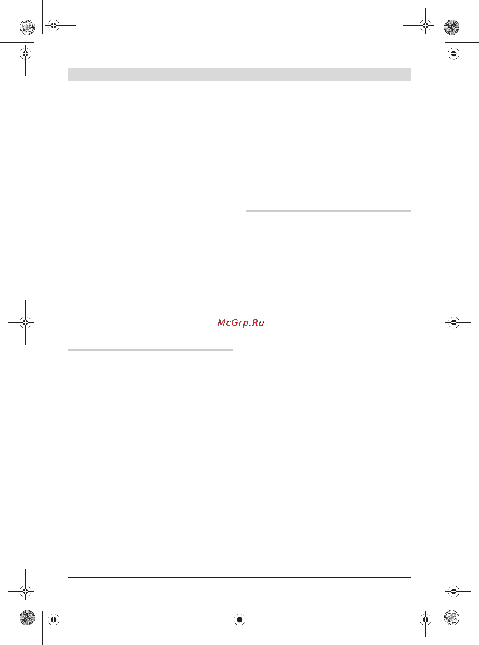 Bosch GOS 10,8 V-LI 0.601.241.004 [44/174] Manutenzione ed assistenza