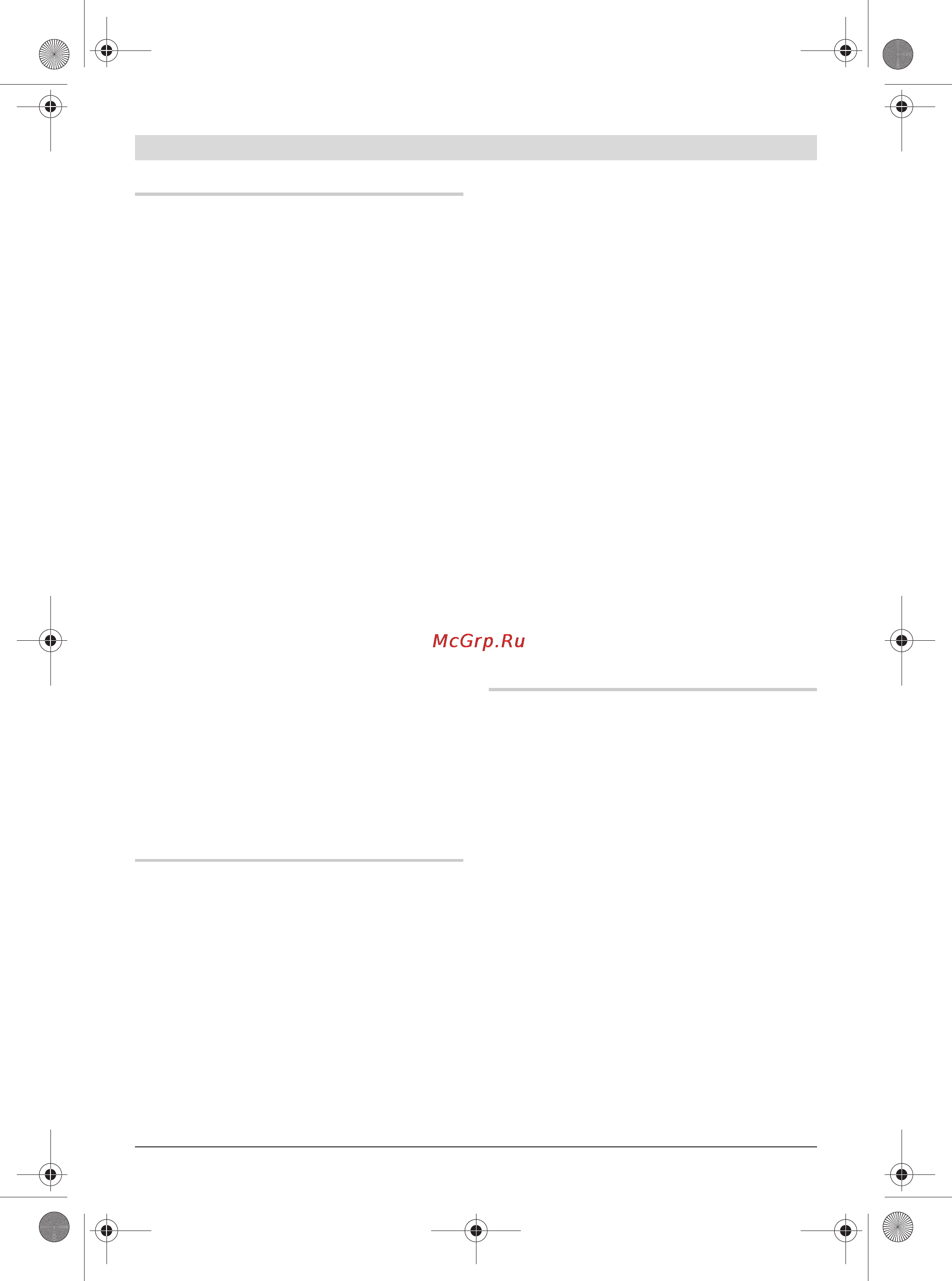 Bosch GOS 10,8 V-LI 0.601.241.004 [60/174] Anslut extern bildåtergivning se bild c