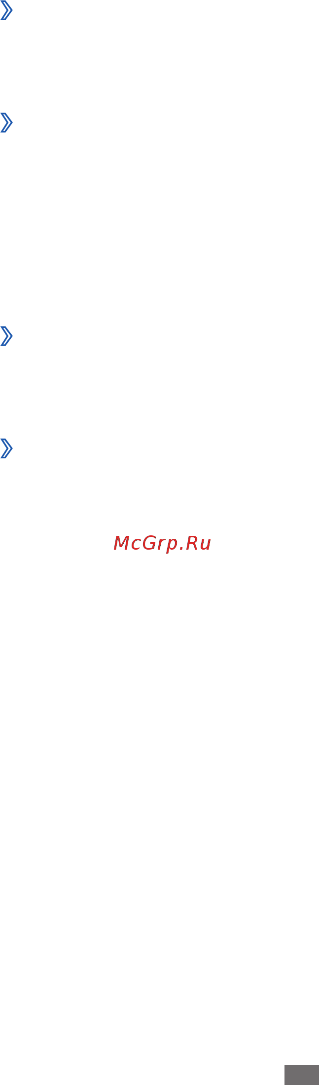 Samsung Wave M GT-S7250D Metallic Silver [108/140] Безопасность