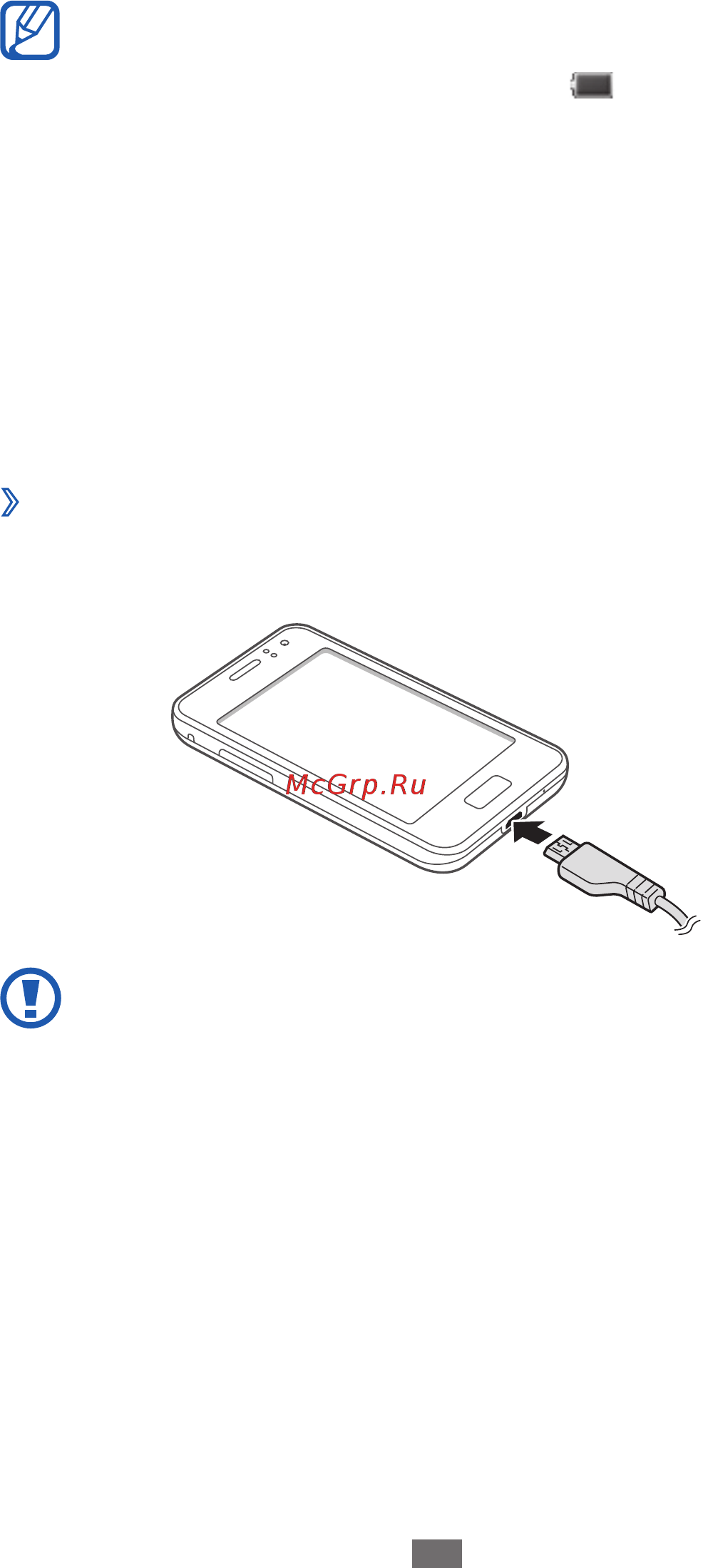 Samsung GT-S7250D [13/140] Зарядка с помощью зарядного устройства