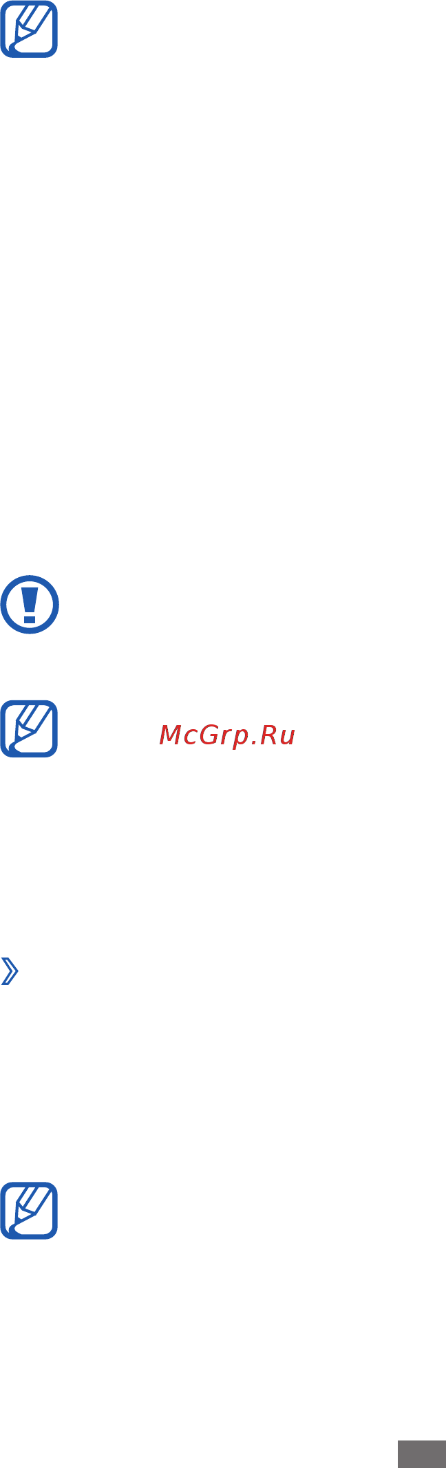 Samsung GT-S7250D [14/140] Зарядка с помощью usb кабеля