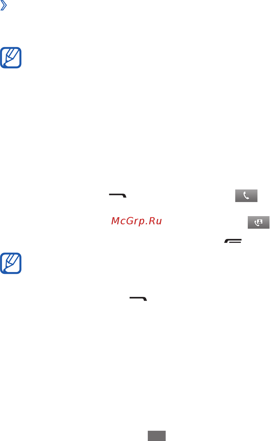 Samsung GT-S7250D [38/140] Связь