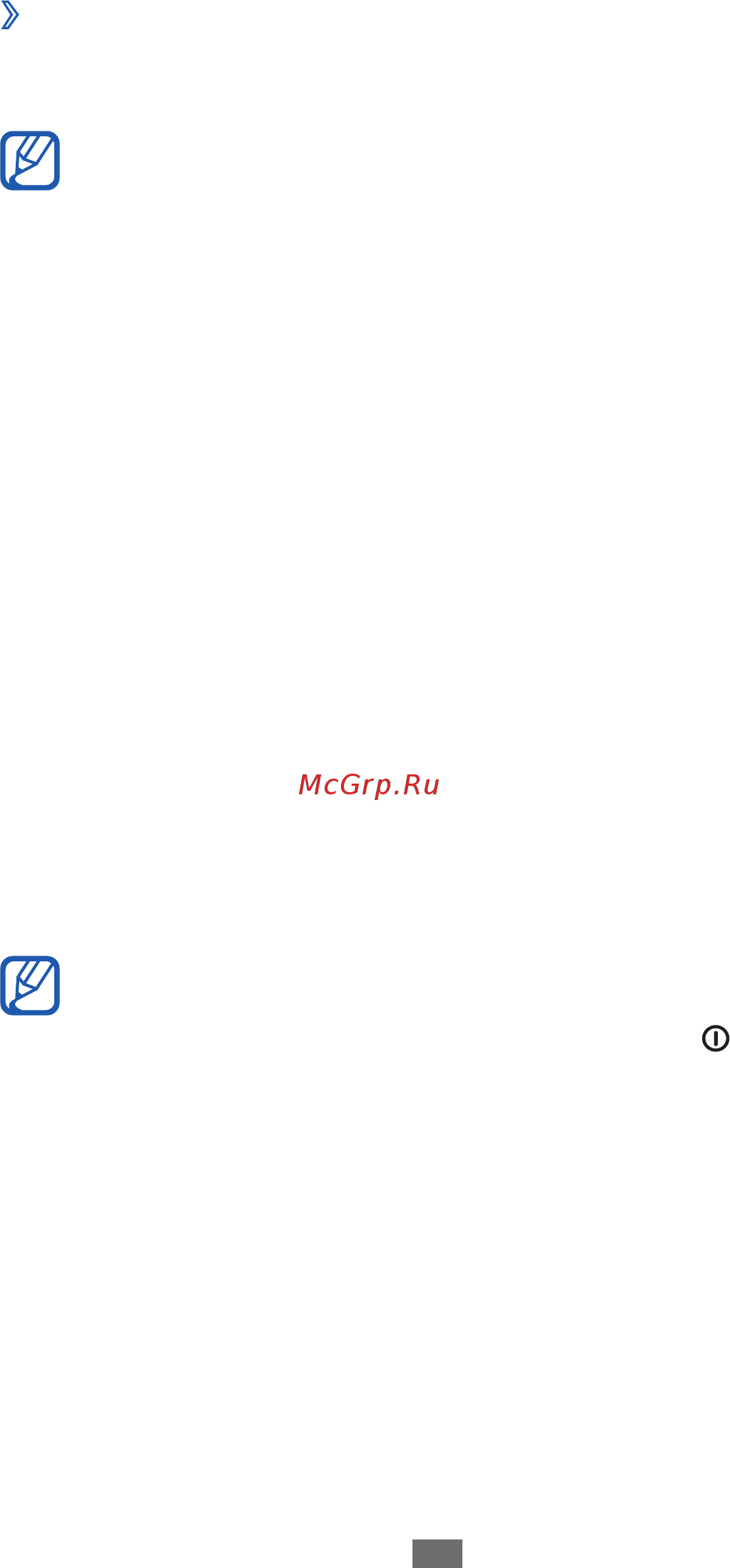 Samsung GT-S7250D [47/140] Отправка экстренного сообщения sos