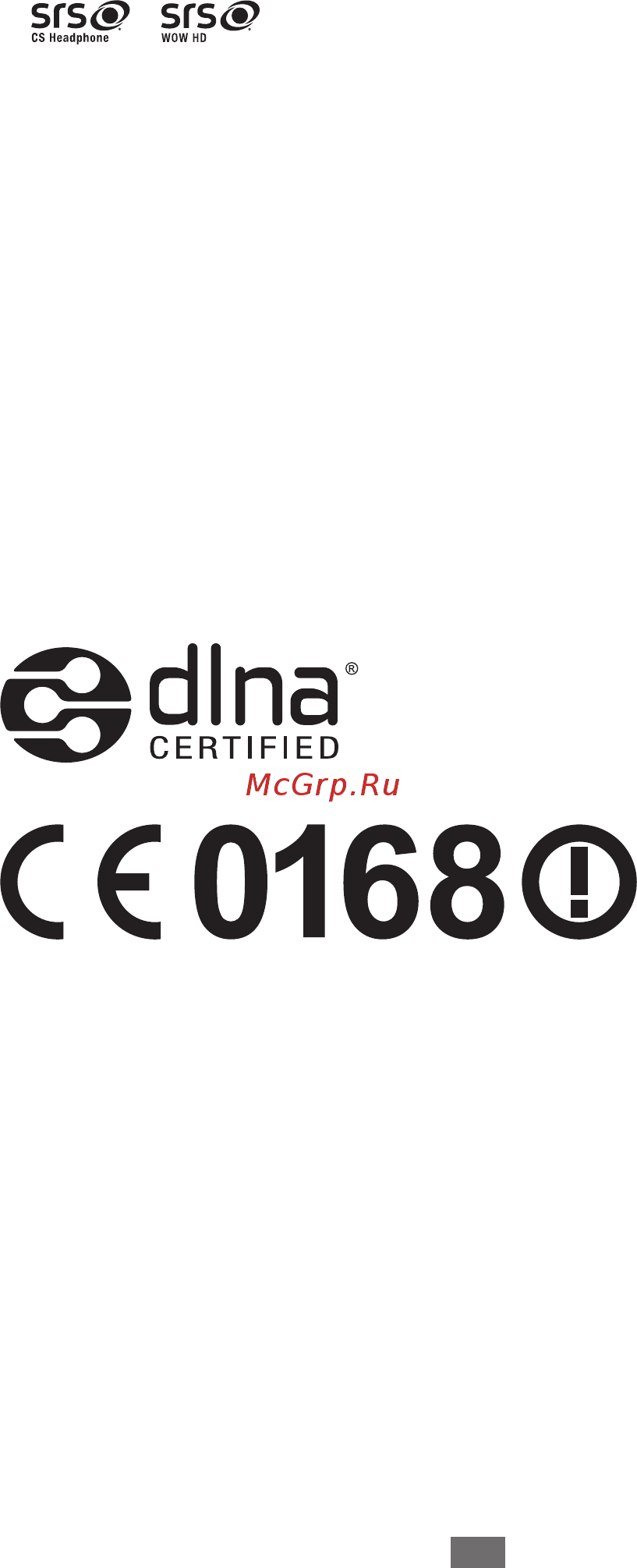 Samsung GT-S7250D [5/140] Товарные знаки