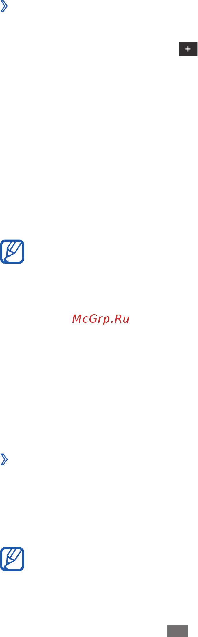 Samsung GT-S7250D [66/140] Fm радио