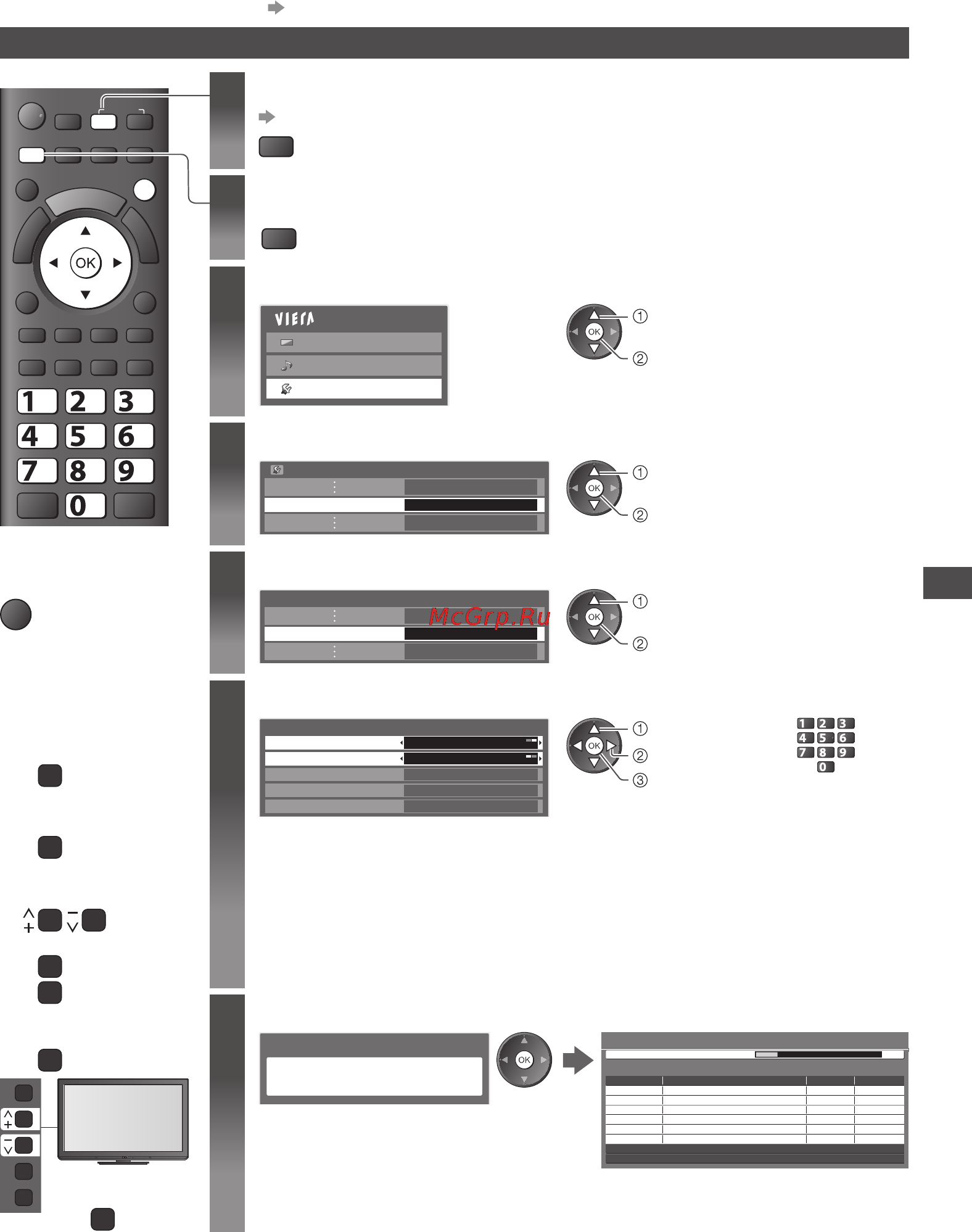 Panasonic TX-PR50C3 [33/72] Возврат из меню установок