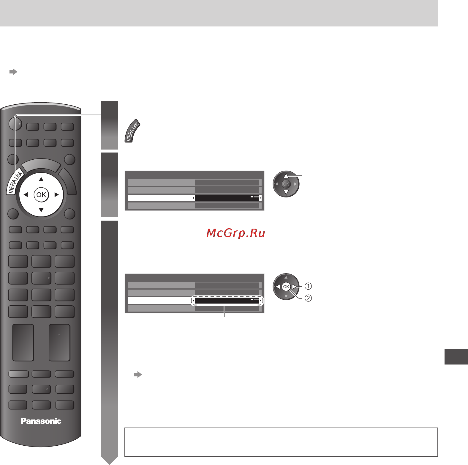 Panasonic TX-PR50C3 [59/72] Выберите упр viera link