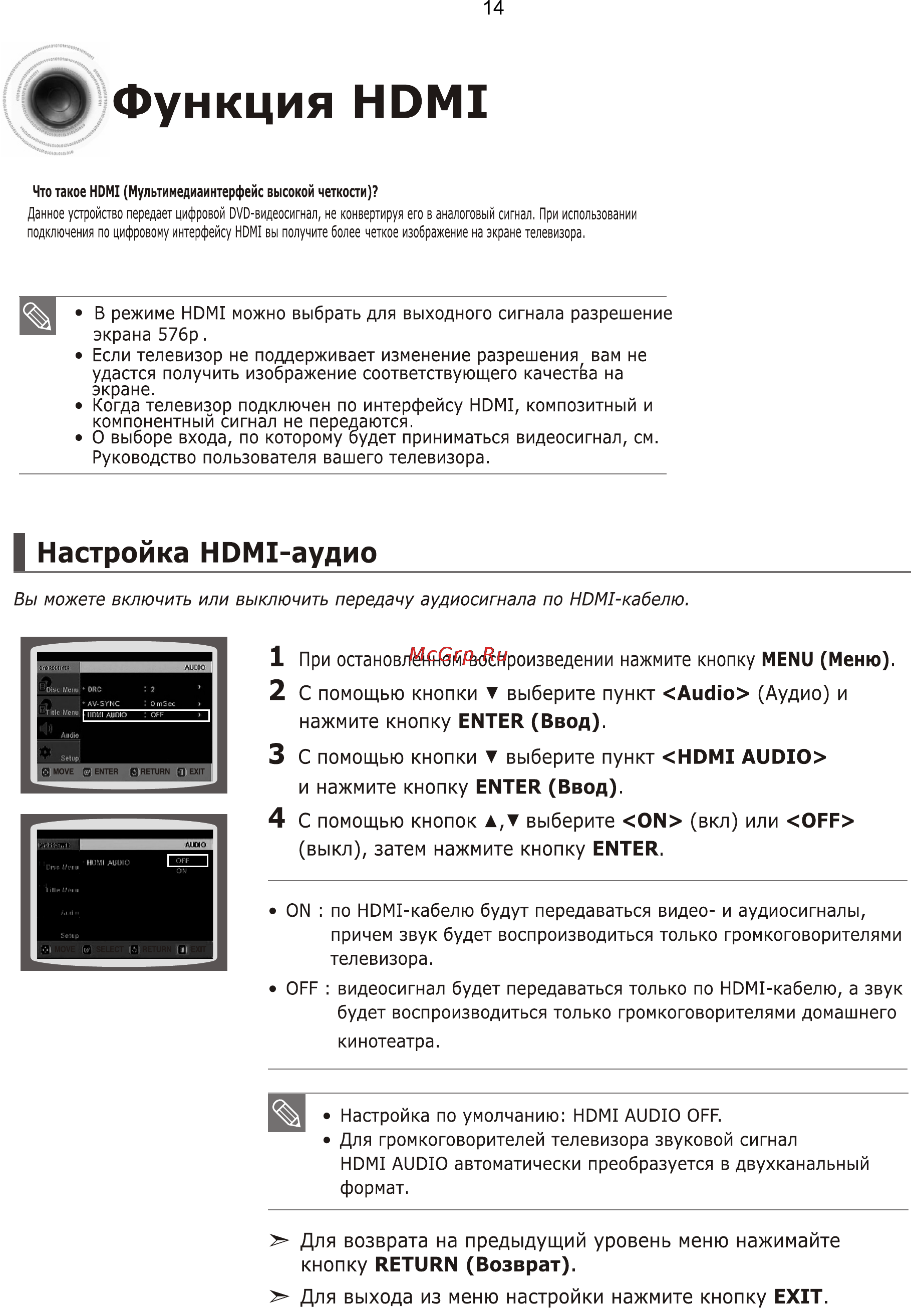 Samsung MAX-KX75 [15/80] Ò³ãæ 15