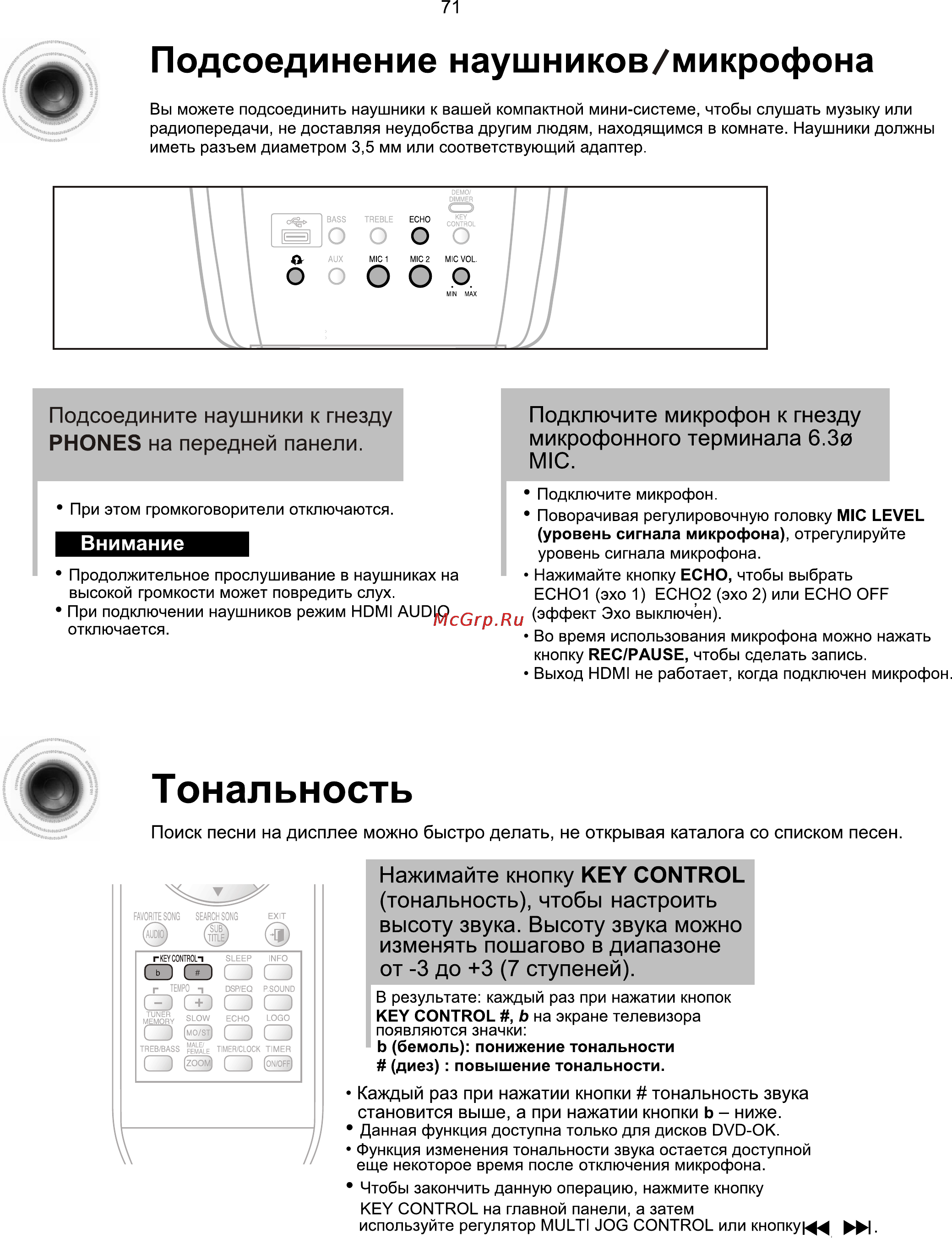 Samsung MAX-KX75 Инструкция по эксплуатации онлайн [72/80] 507