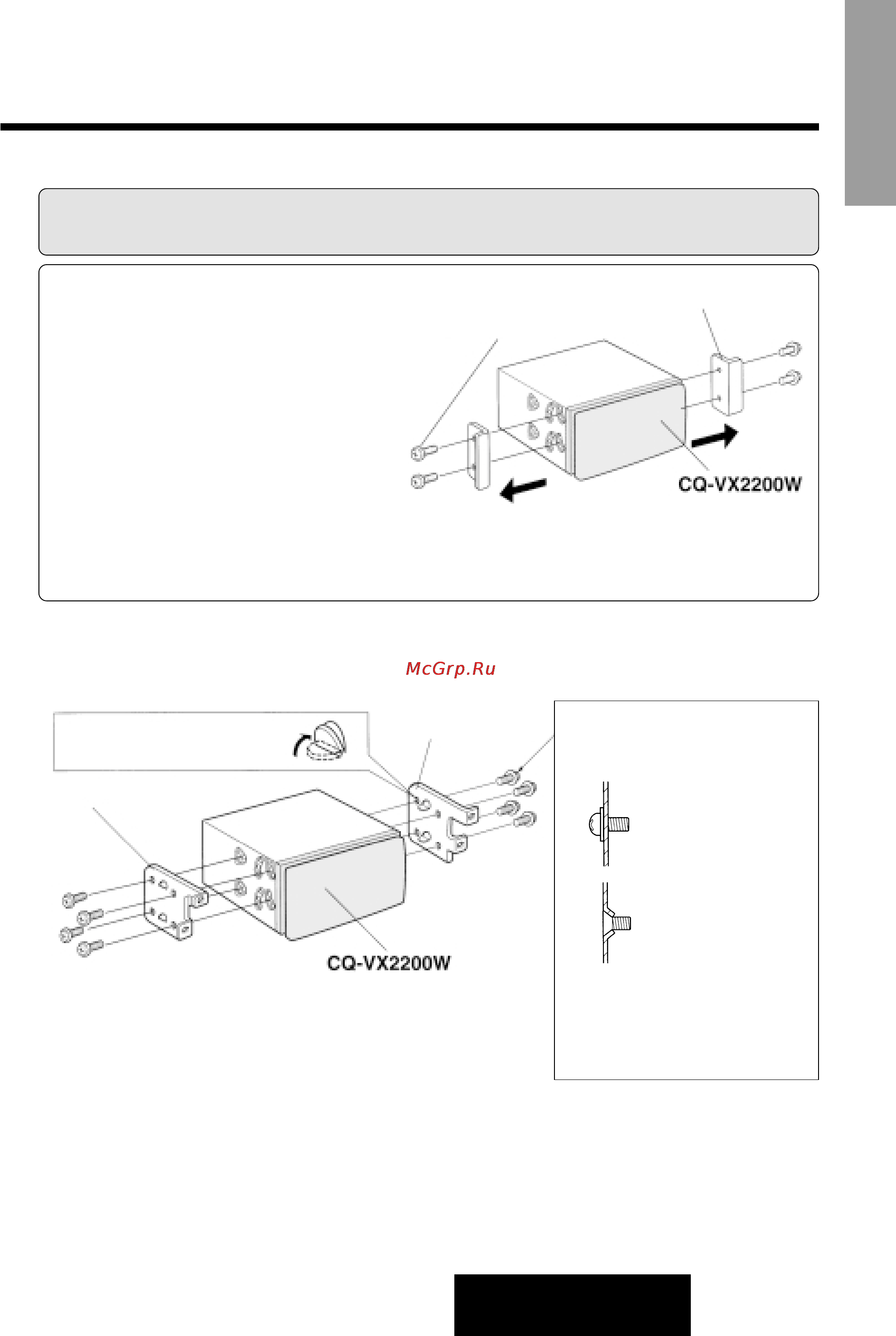 Panasonic CQ-VX2200W [29/40] Cq vx2200w cq vx2200w cq vx2200w cq vx2200w cq vx2200w