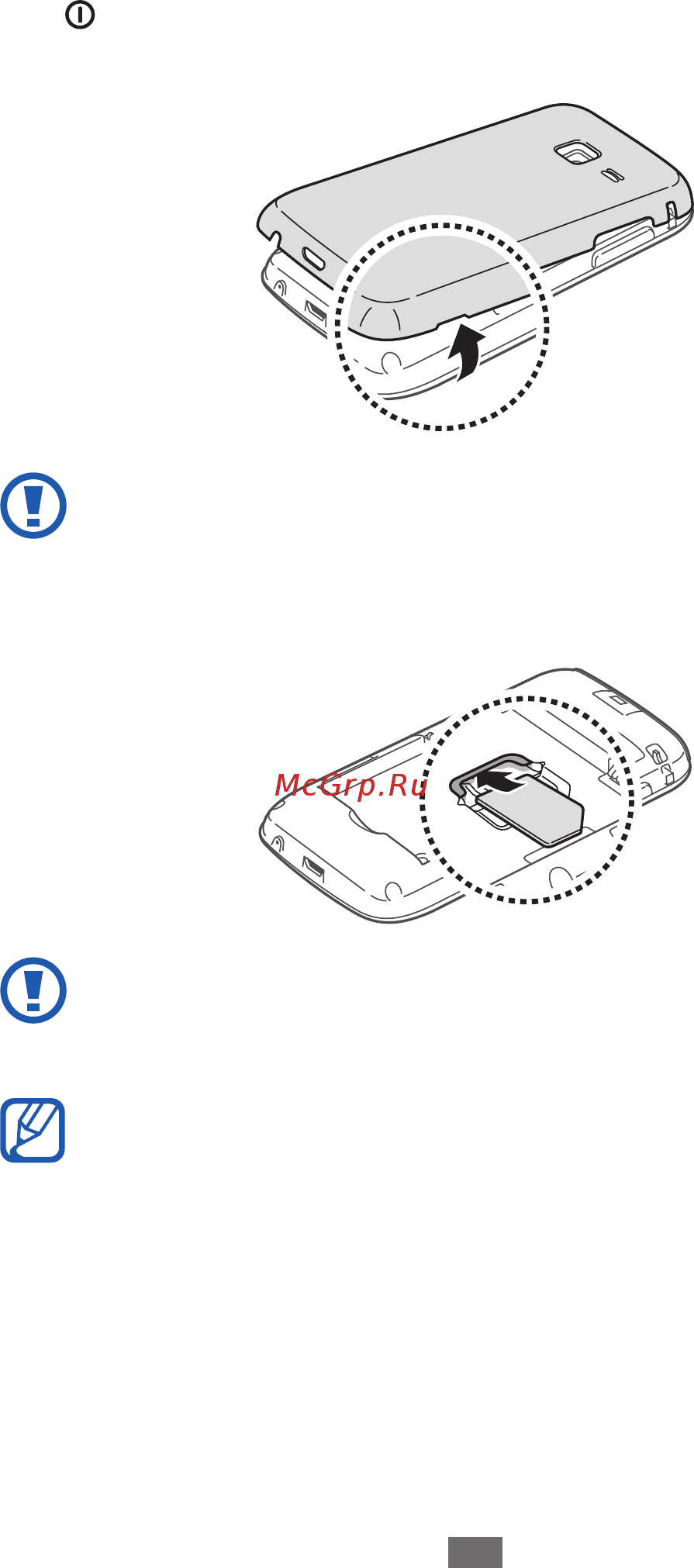 Samsung GT-S5380D Инструкция по эксплуатации онлайн [11/140] 512