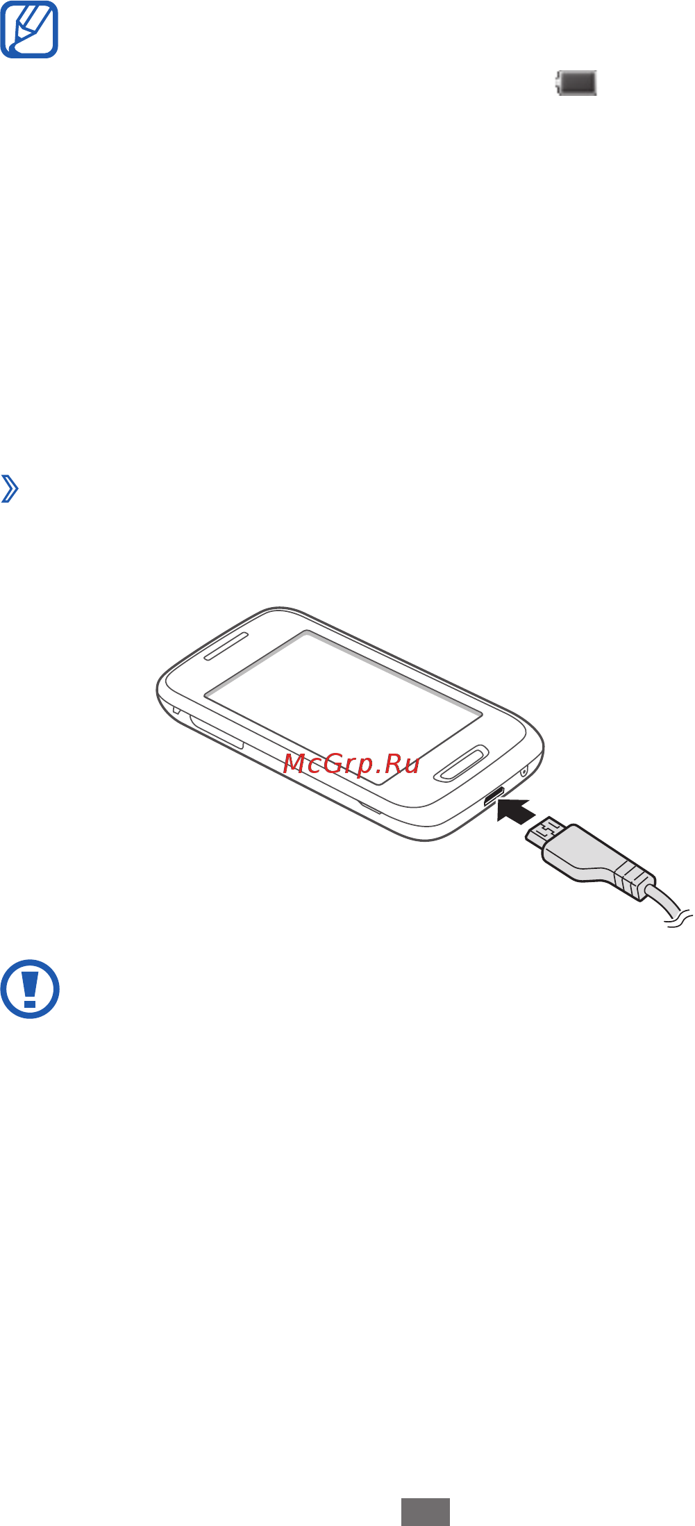 Samsung S5360 Galaxy Young [13/140] Зарядка с помощью зарядного устройства