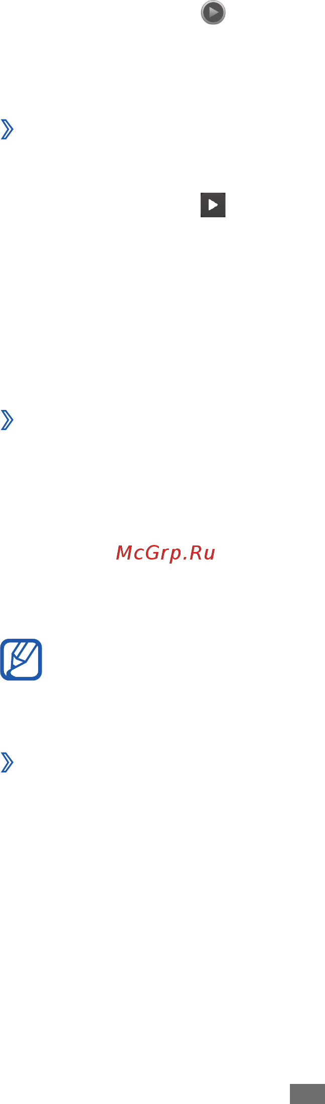 Samsung Wave Y La\'Fleur GT-S5380D Wine Red [61/140] Воспроизведение музыки