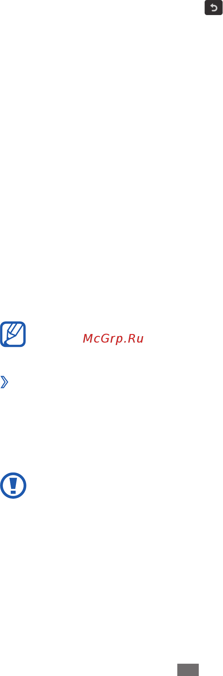 Samsung S5360 Galaxy Young [90/140] Функция gps