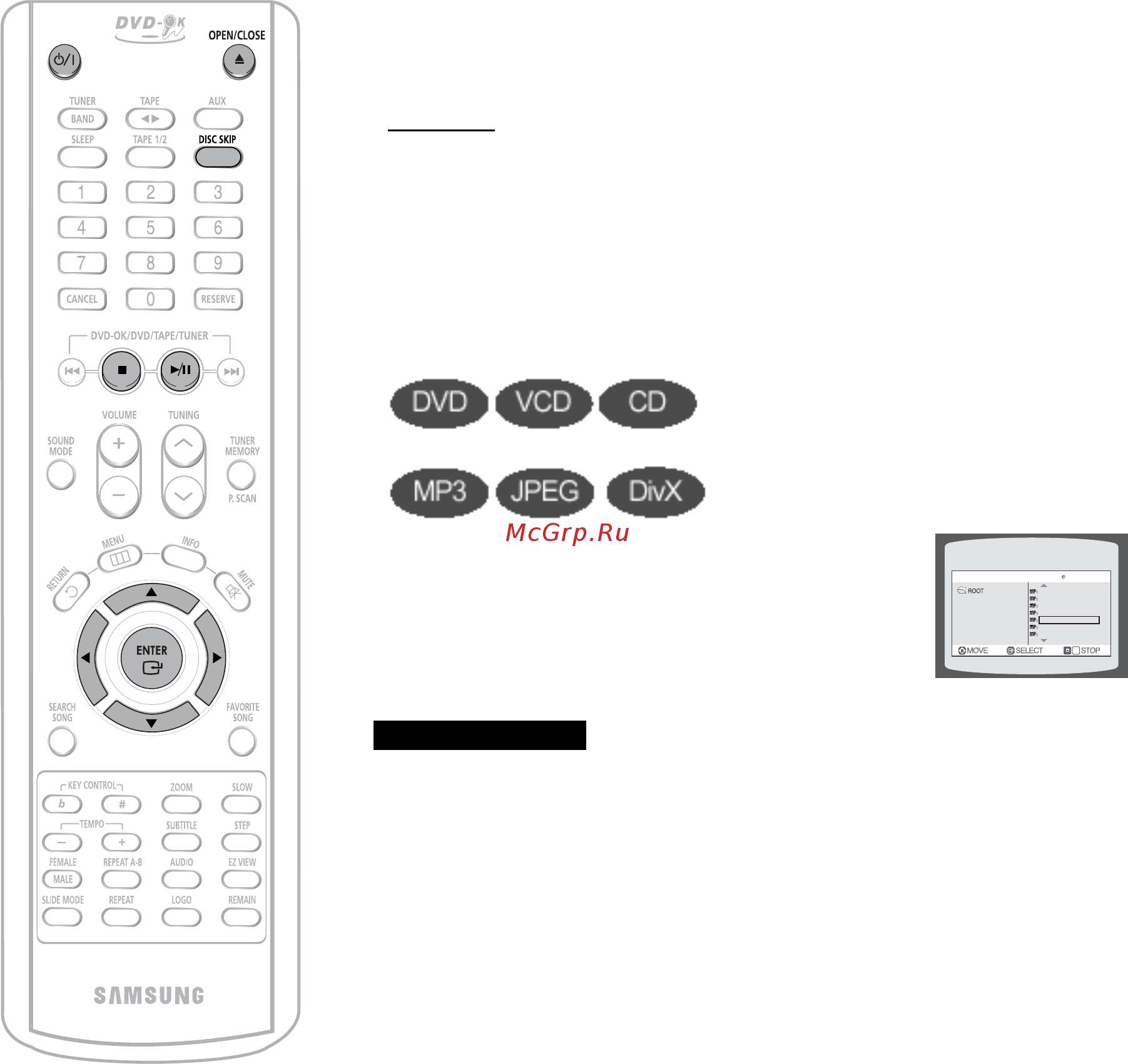 Samsung MAX-KT85 [18/81] Воспроизведение диска