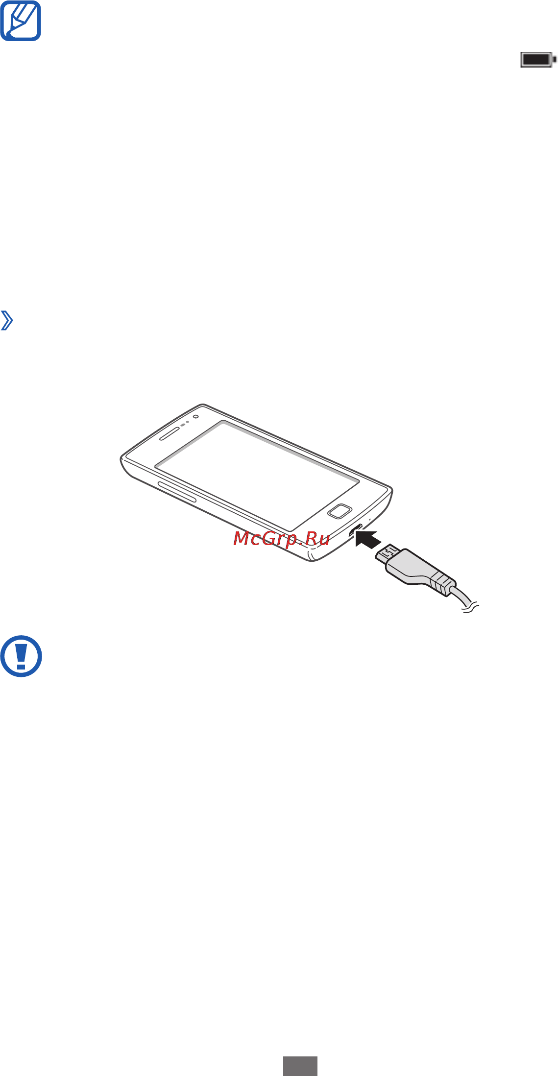 Samsung I8350 [12/119] Зарядка с помощью зарядного устройства
