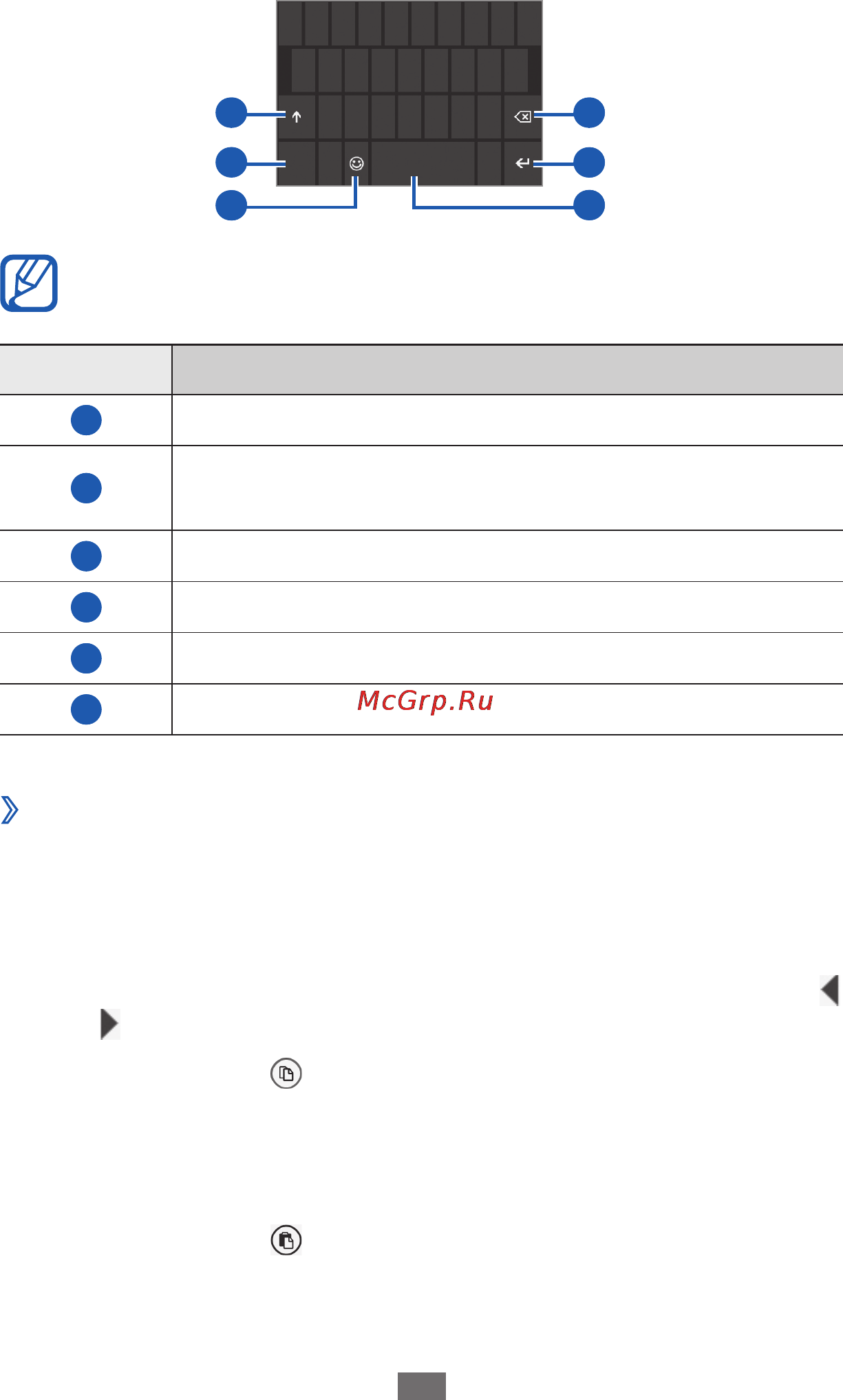 Samsung I8350 [26/119] Копирование и вставка текста