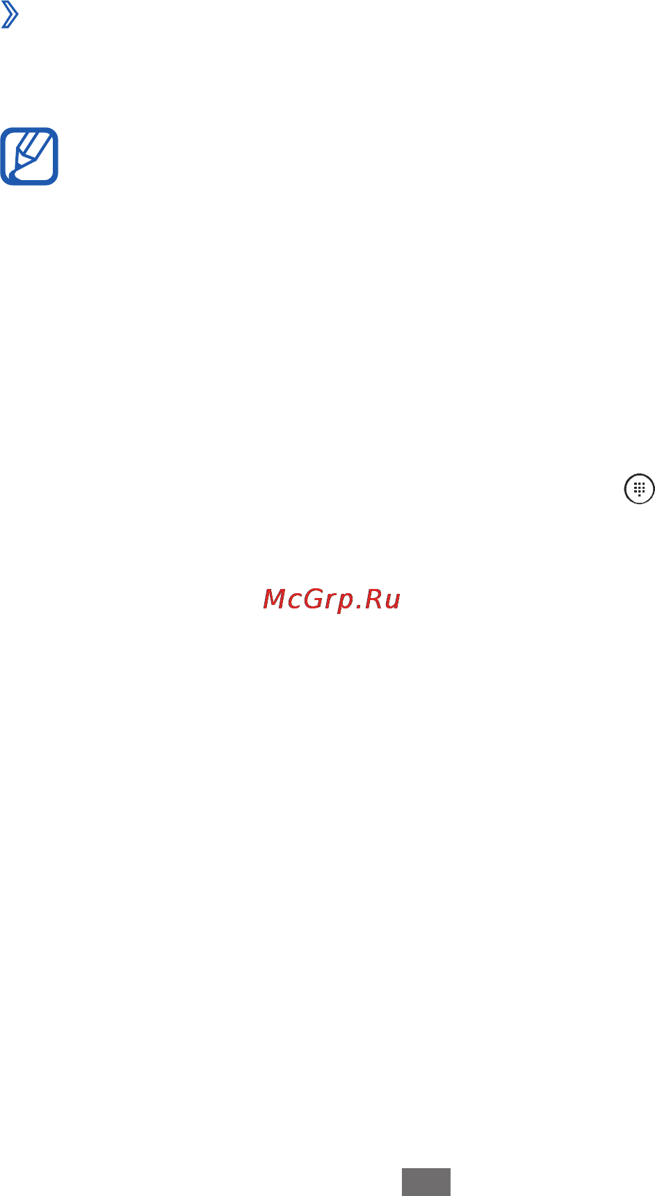 Samsung I8350 [27/119] Связь