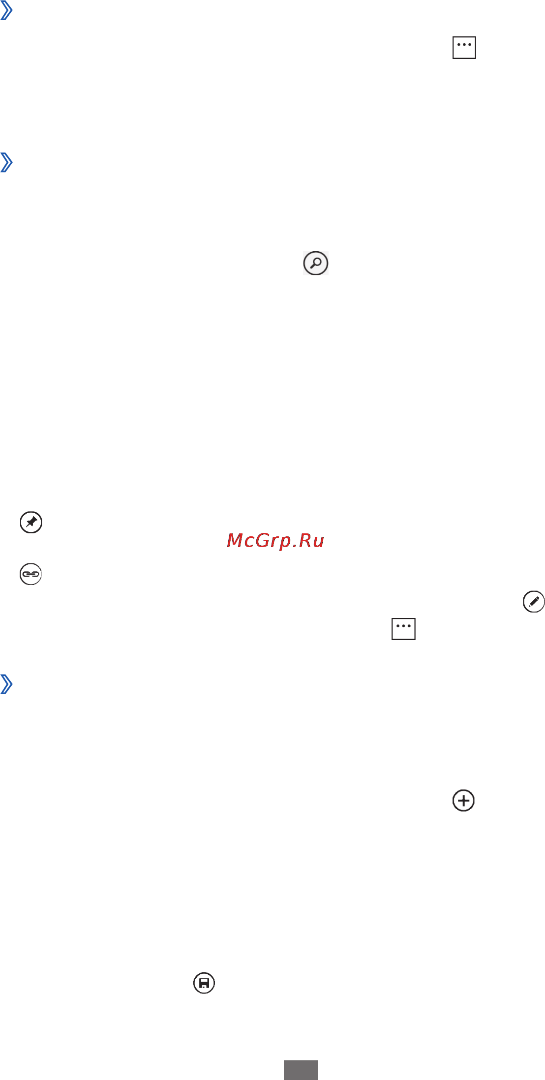 Samsung I8350 [56/119] Импорт контактов с sim или usim карты